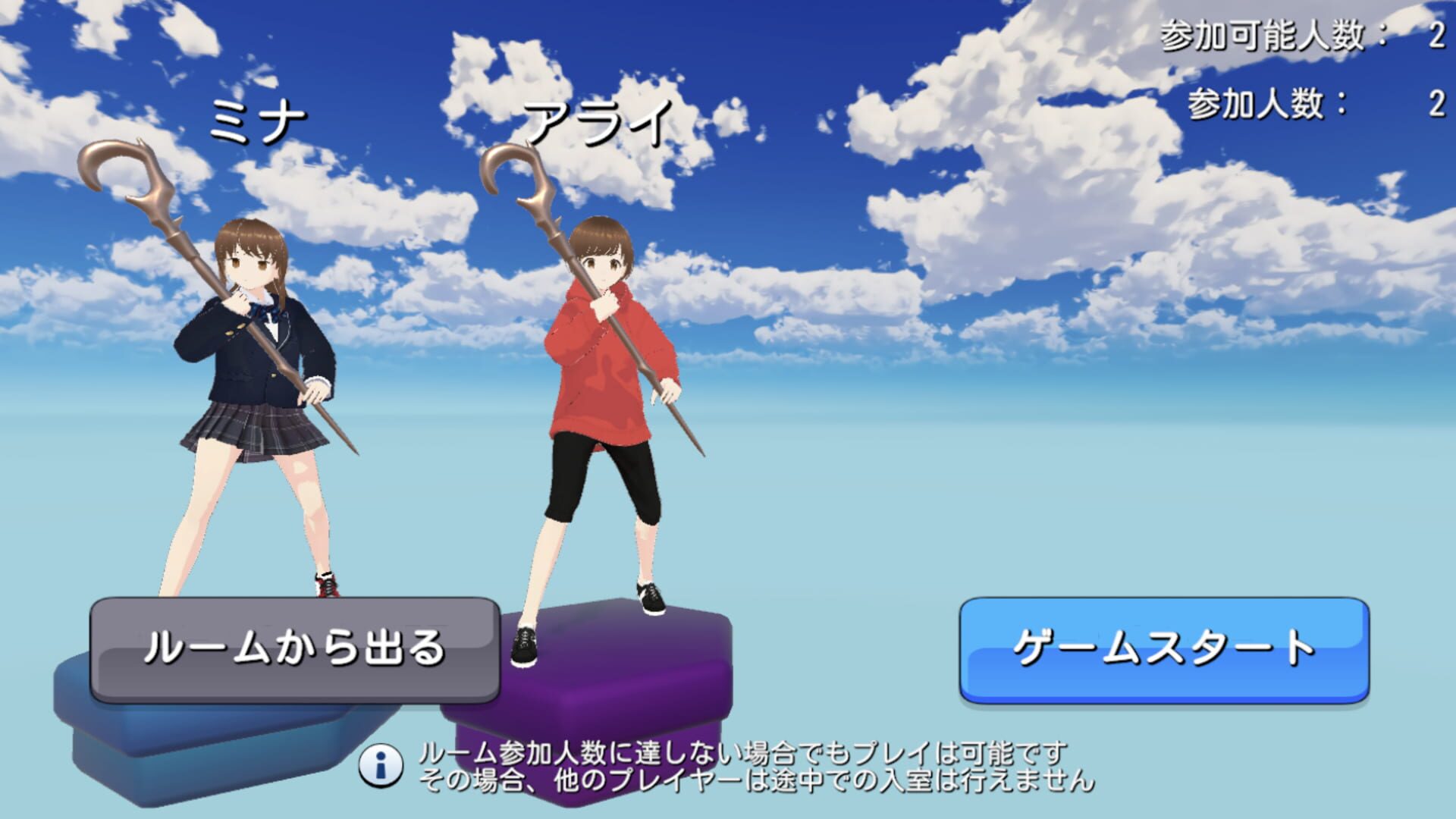 Fantasia - Screenshot