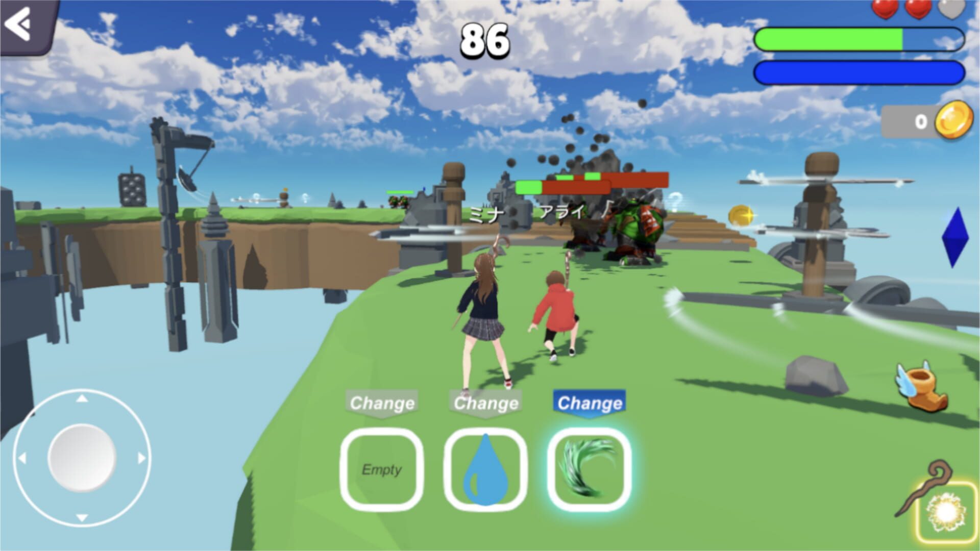 Fantasia - Screenshot