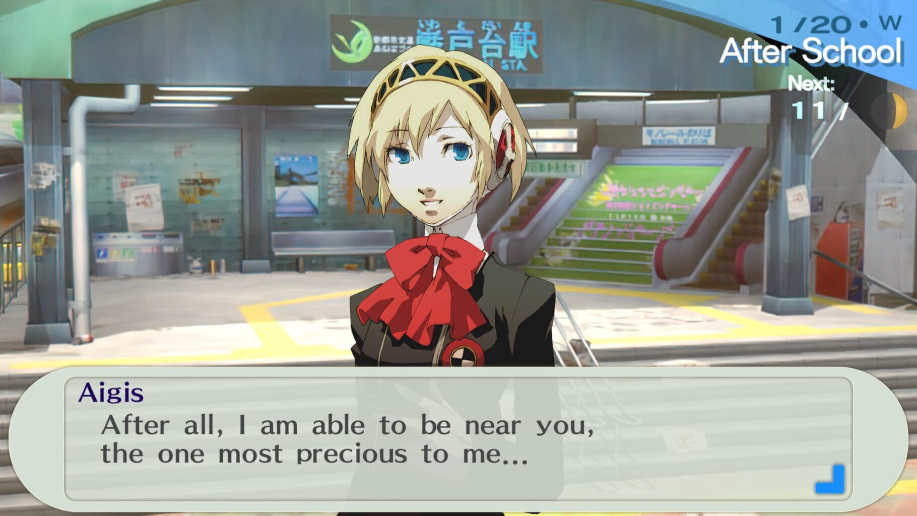 Persona 3 Portable screenshots