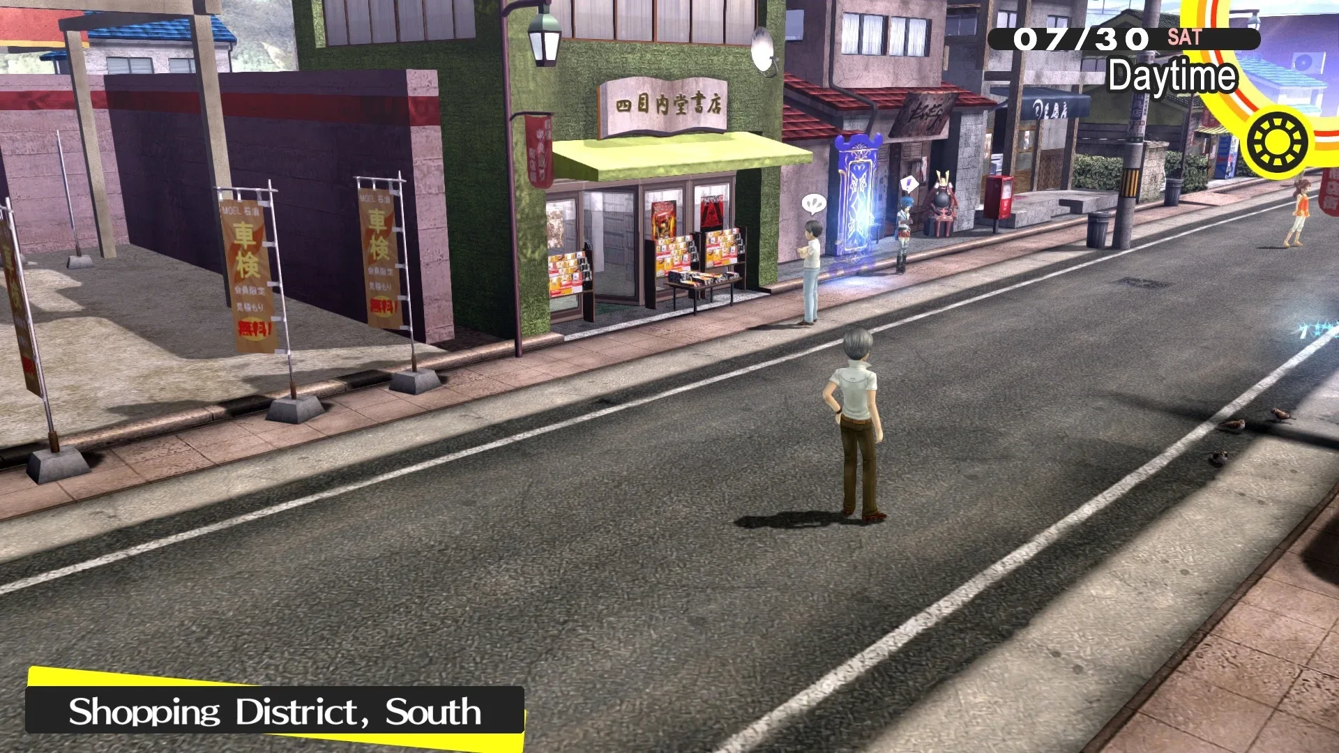 Captura de pantalla - Persona 4 Golden