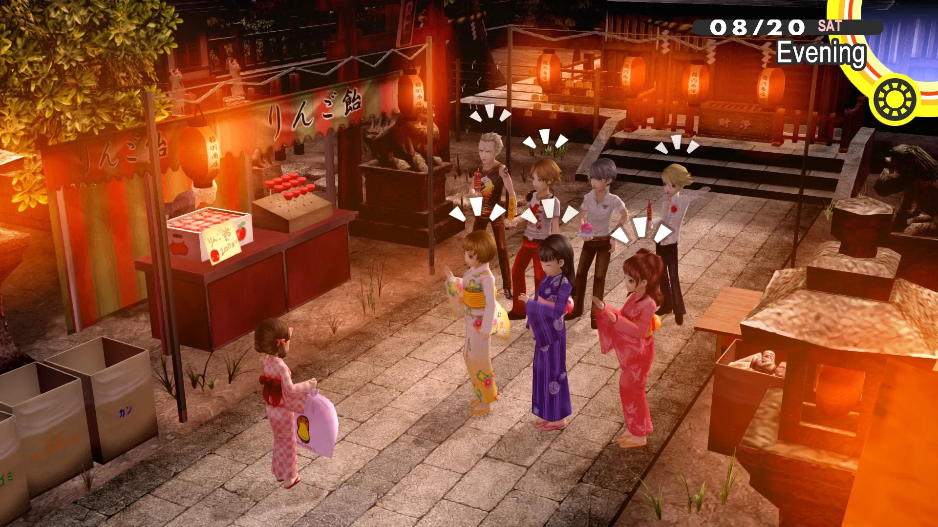 Captura de pantalla - Persona 4 Golden