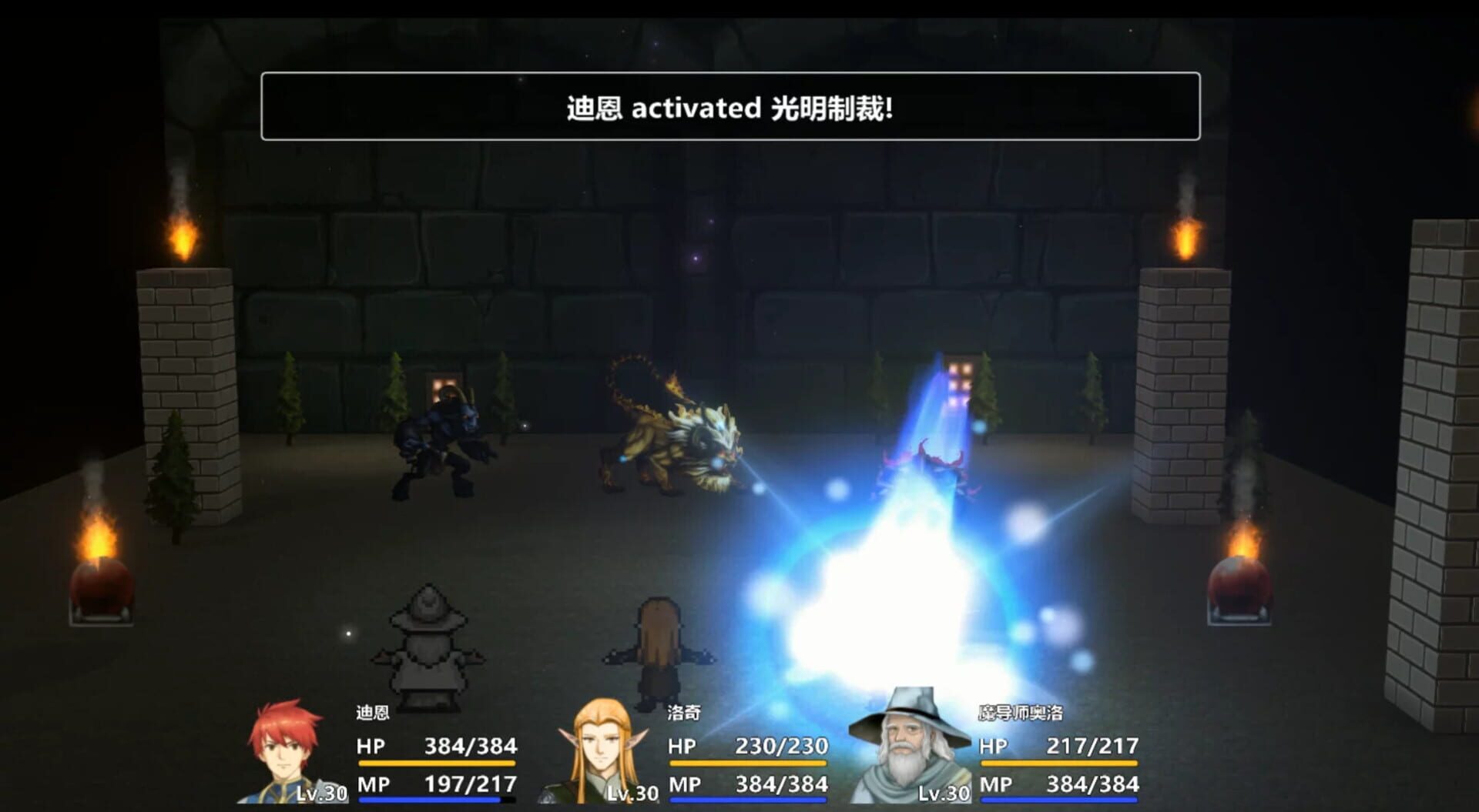 Book of Shadows - Screenshot