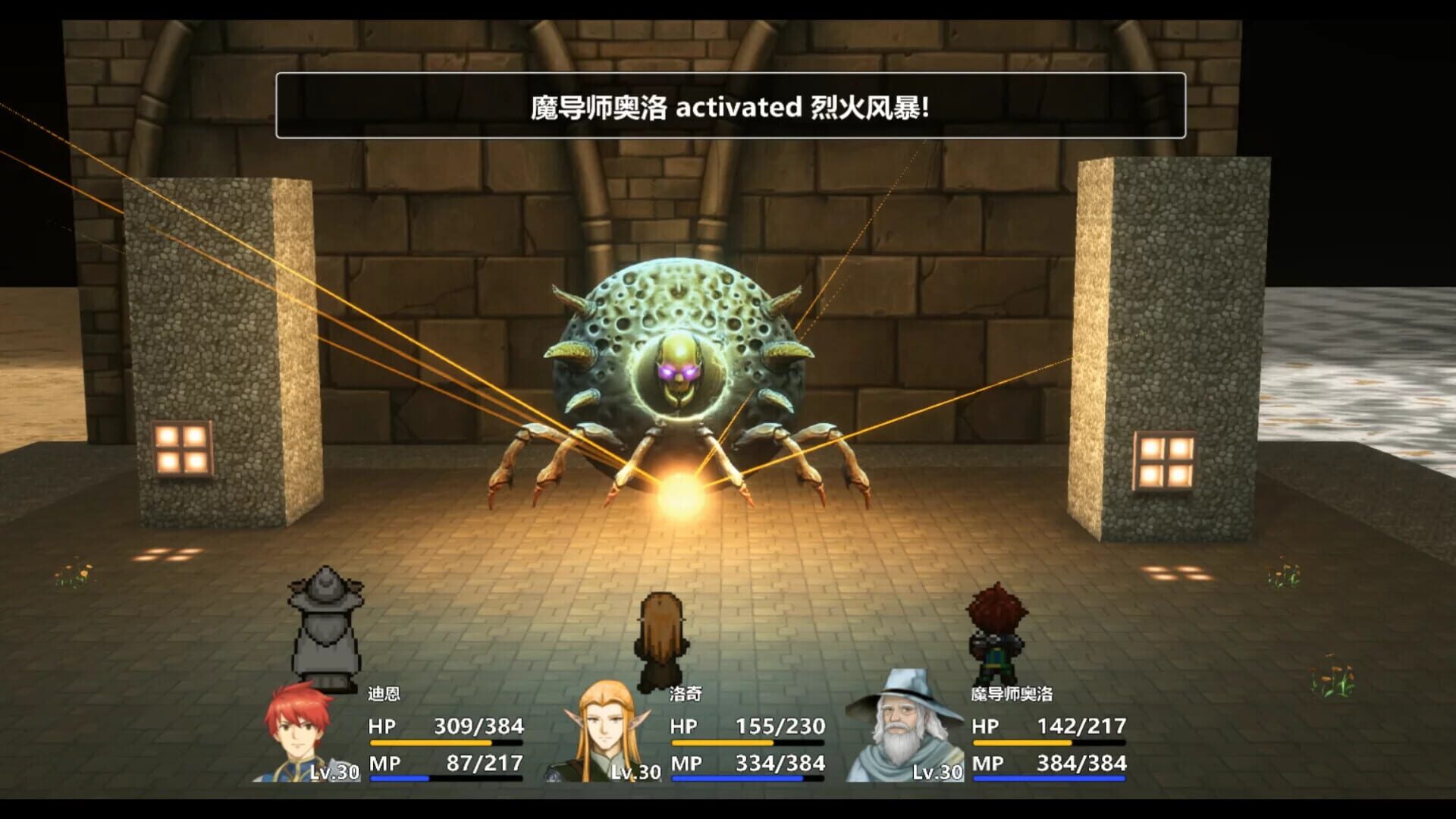 Book of Shadows - Screenshot