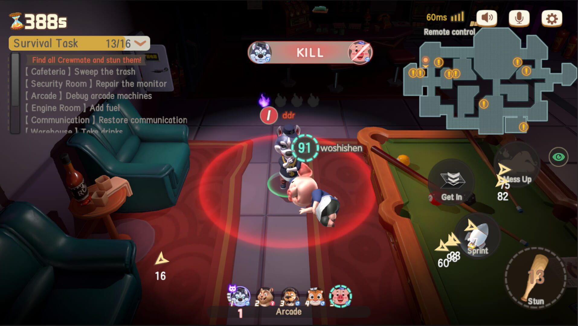 Peekazoo - Screenshot