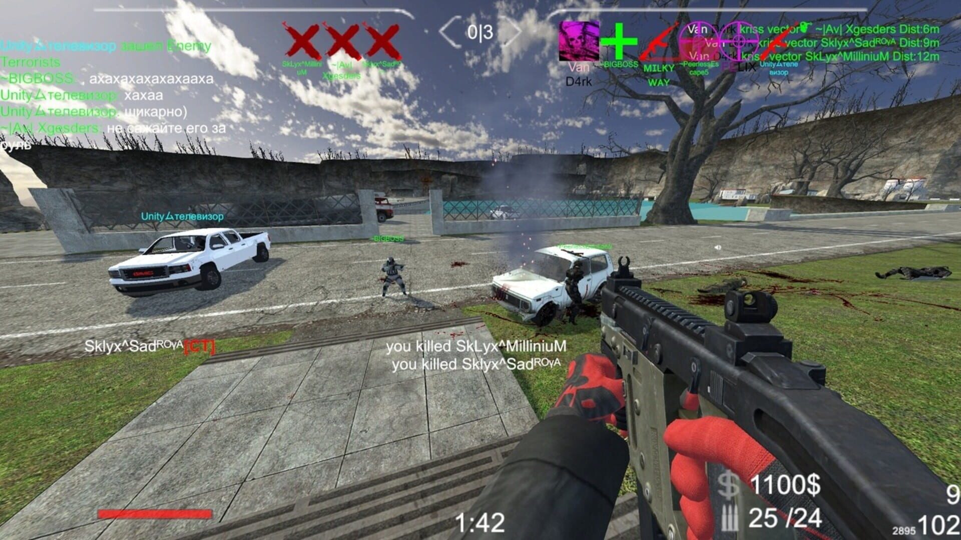 Brutal Strike - Screenshot