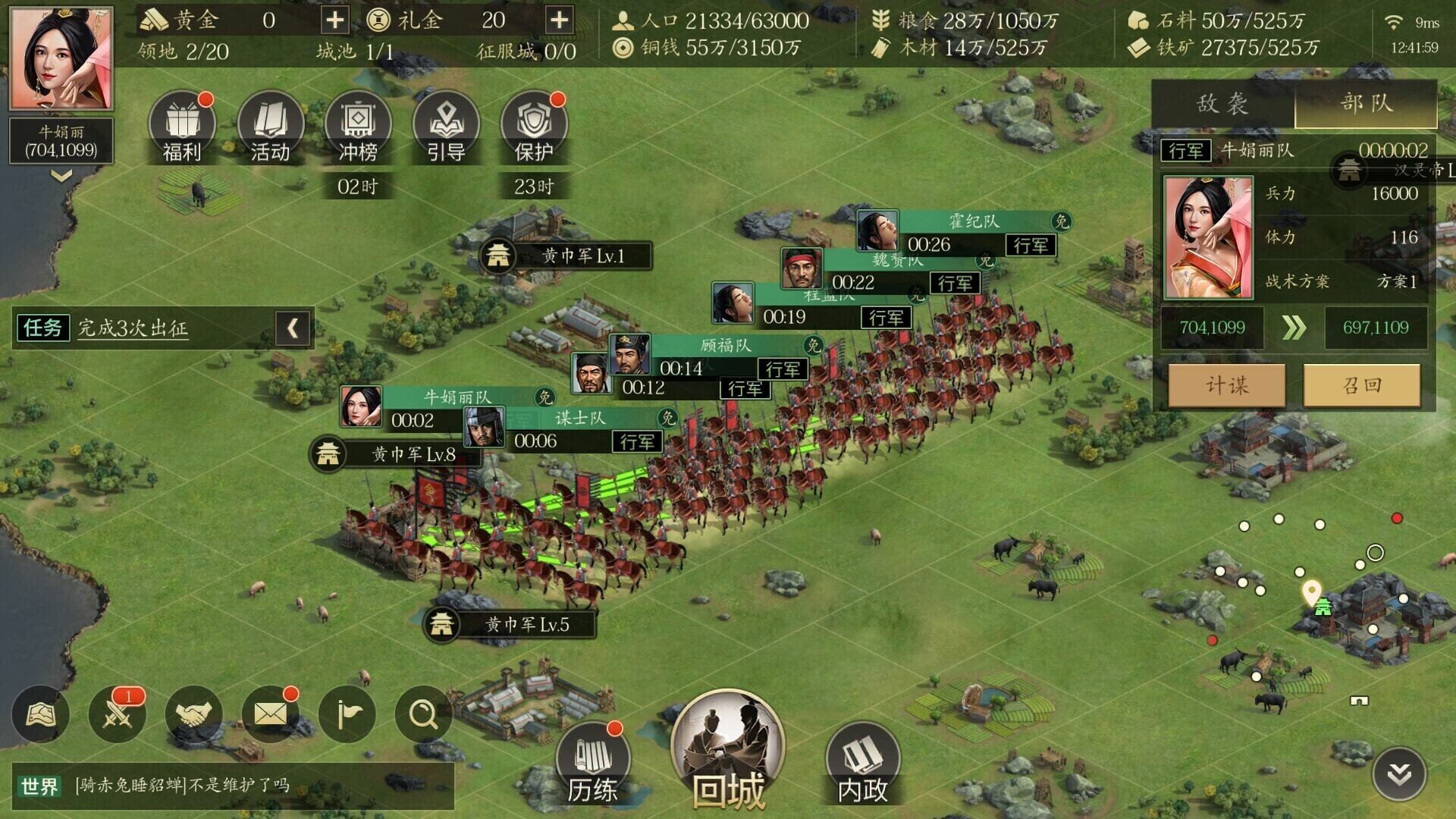 CFG: Combat for General - Screenshot