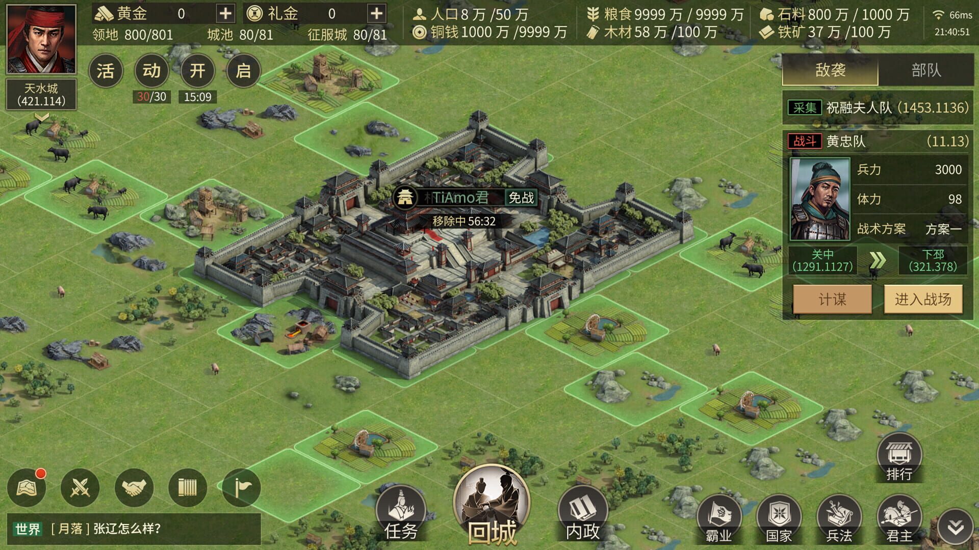 CFG: Combat for General - Screenshot