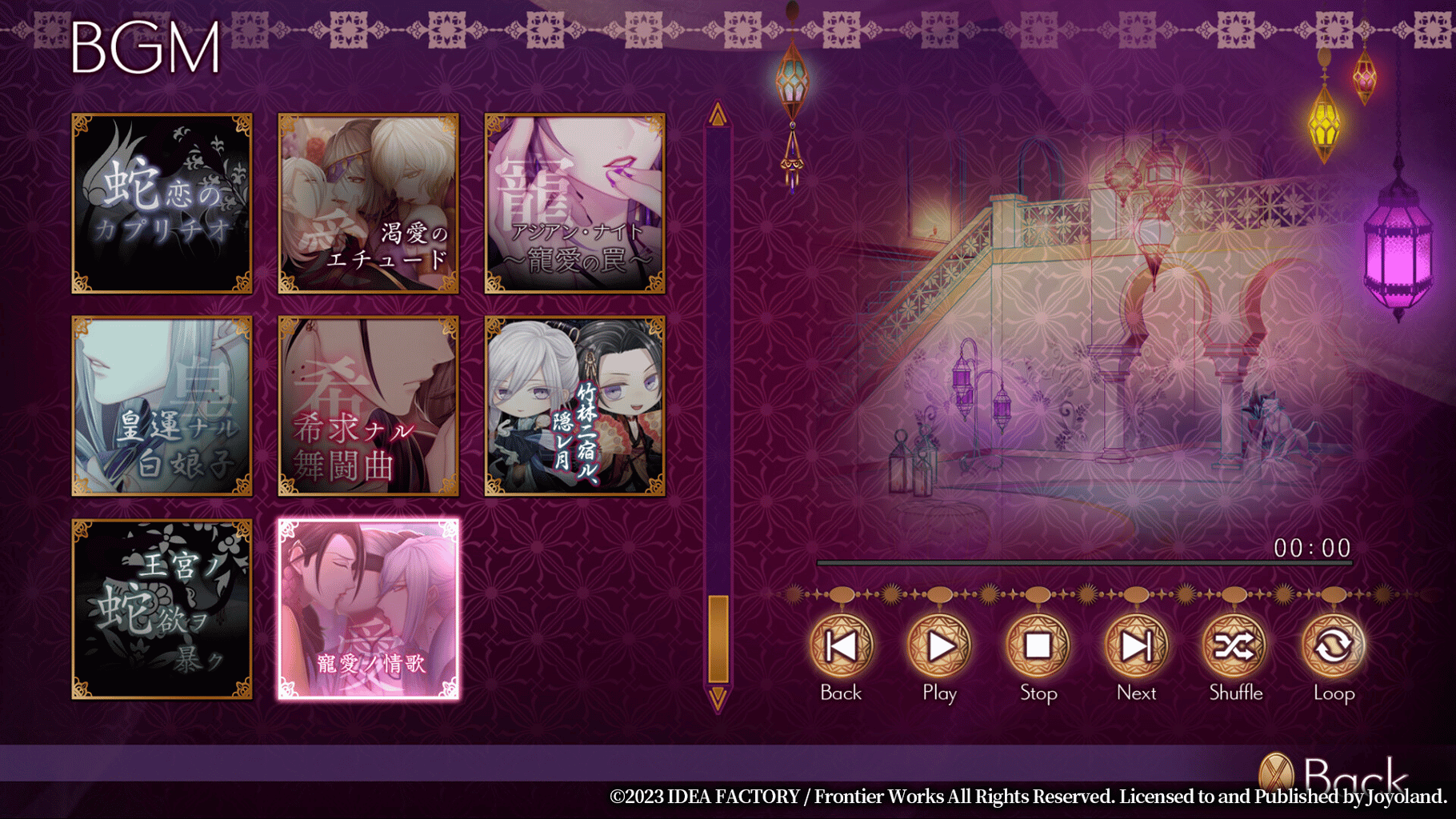 Trap of Musk: Asia Night screenshot