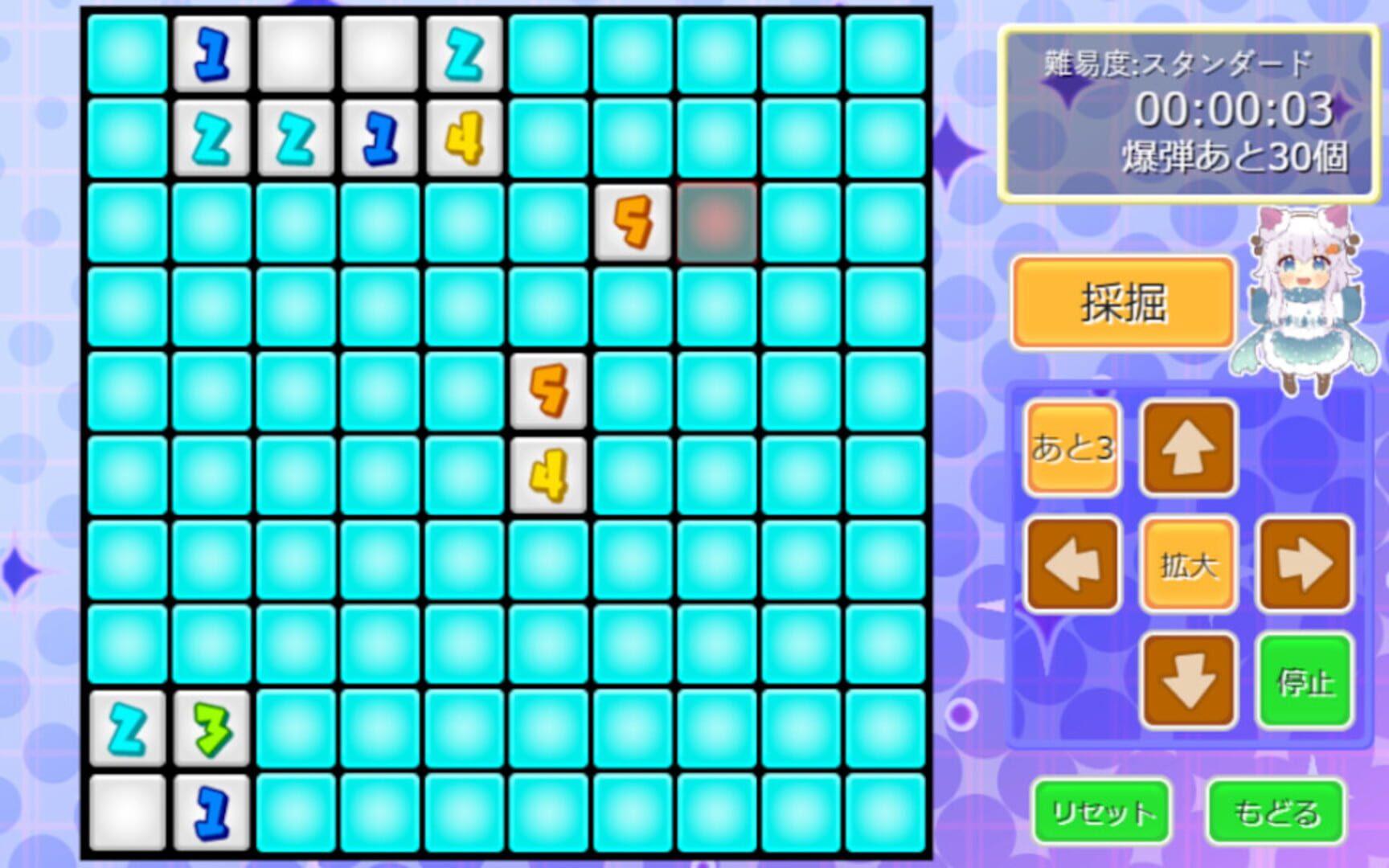 Miracle Sweeper - Screenshot