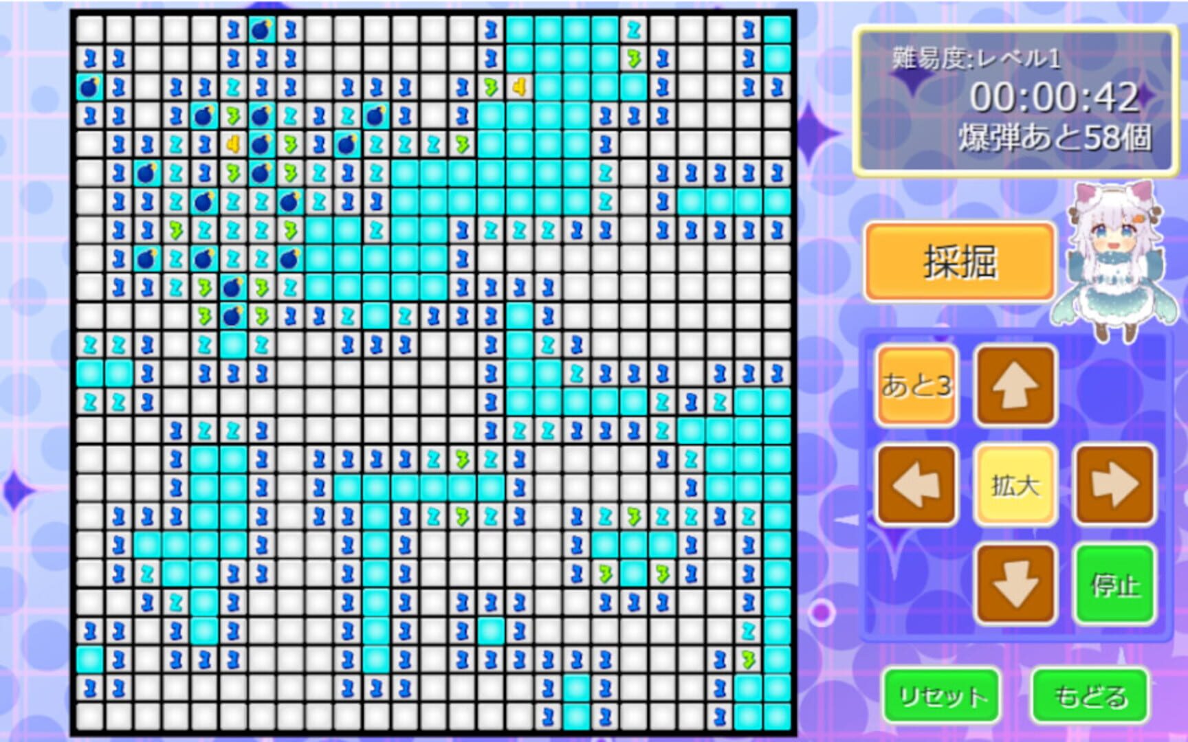 Miracle Sweeper - Screenshot