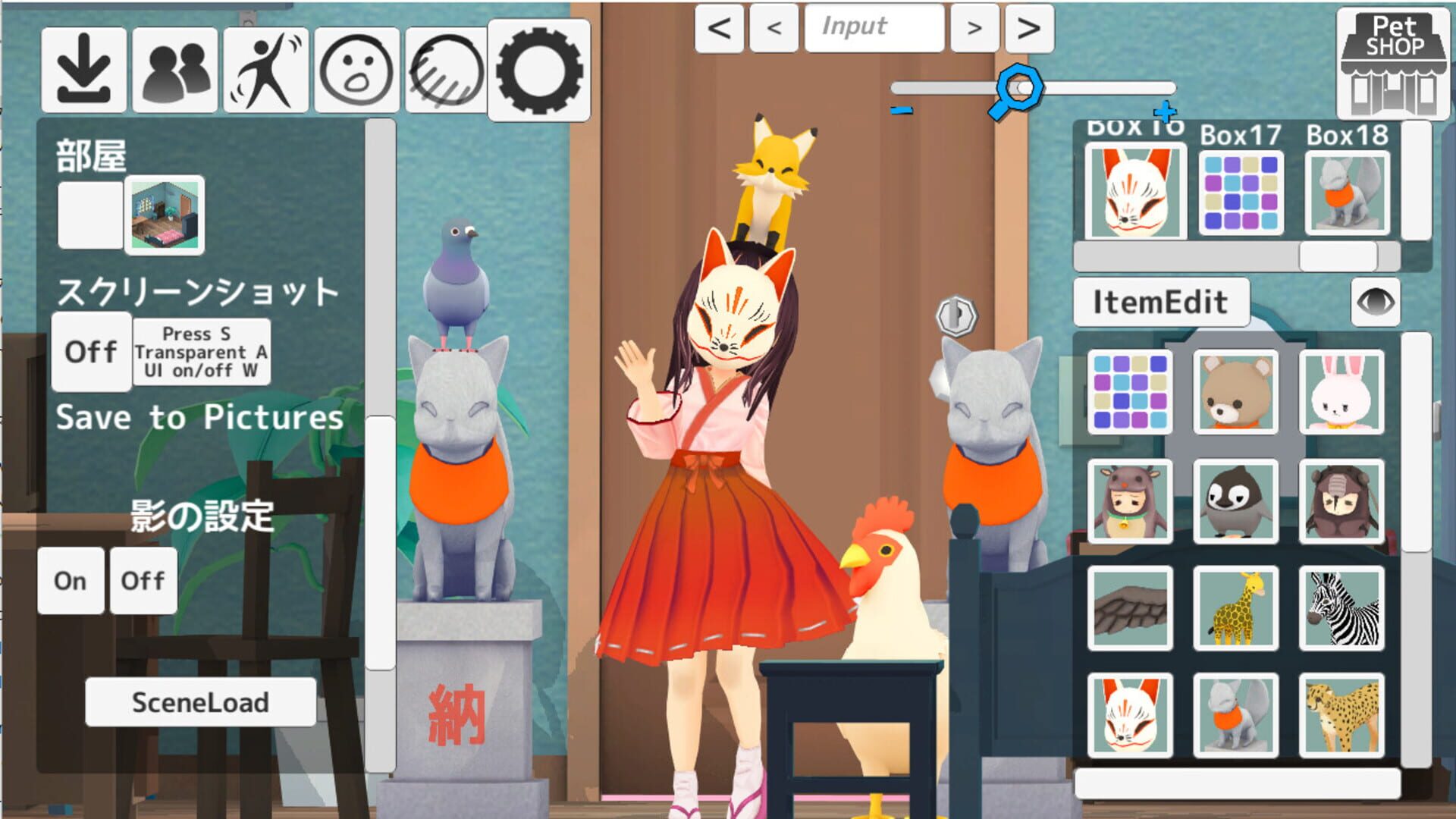 PetShop - Screenshot