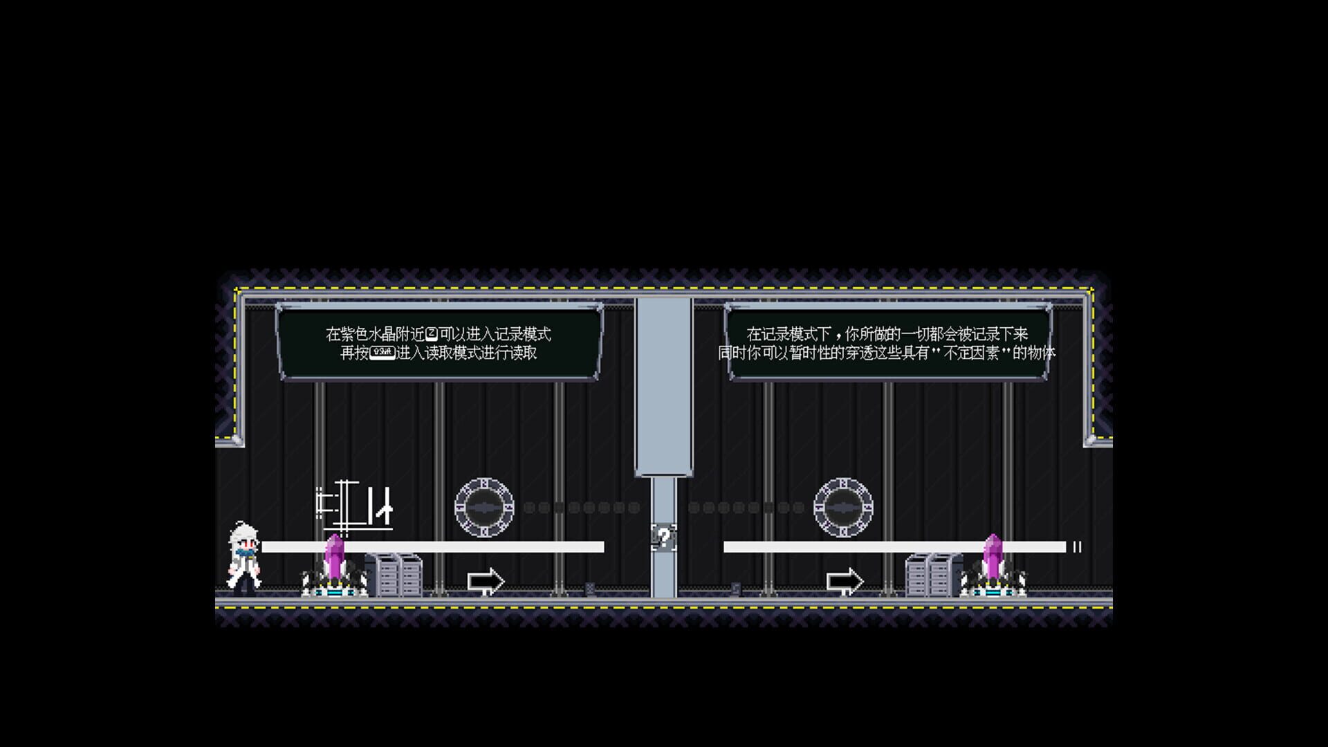 Ghost's Timepeices - Screenshot