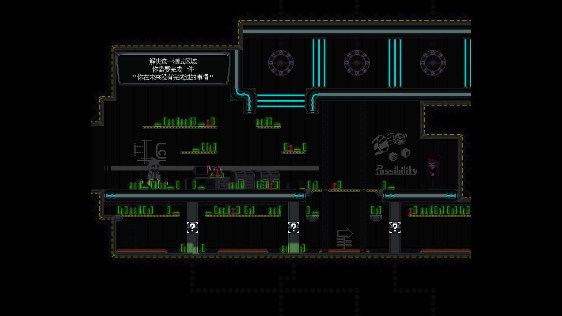 Ghost's Timepeices - Screenshot