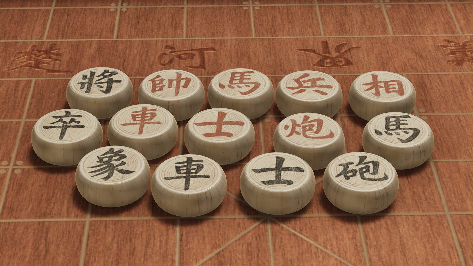 Captura de pantalla - Just Xiangqi