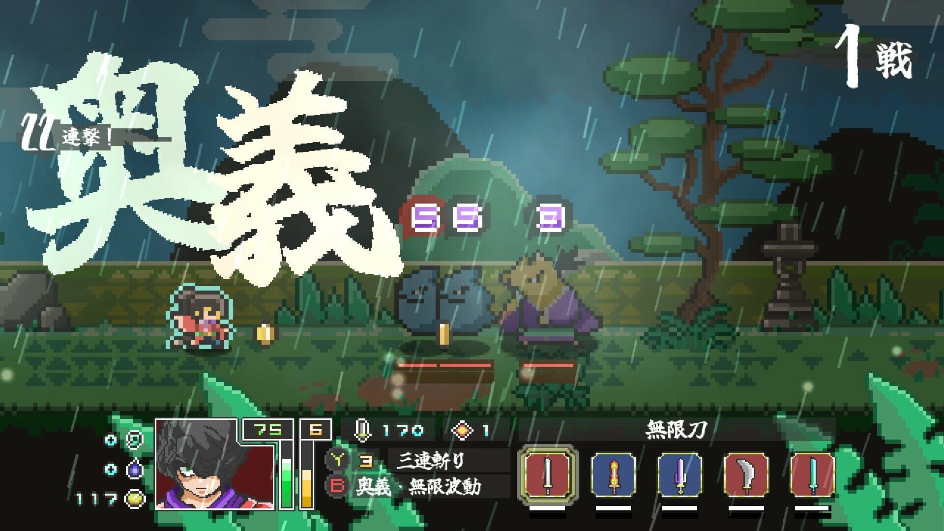 Endless Samurai