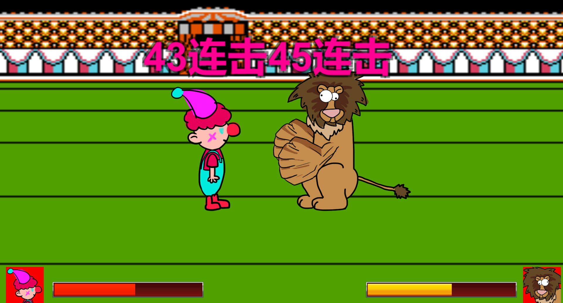 CircusTroupe - Screenshot