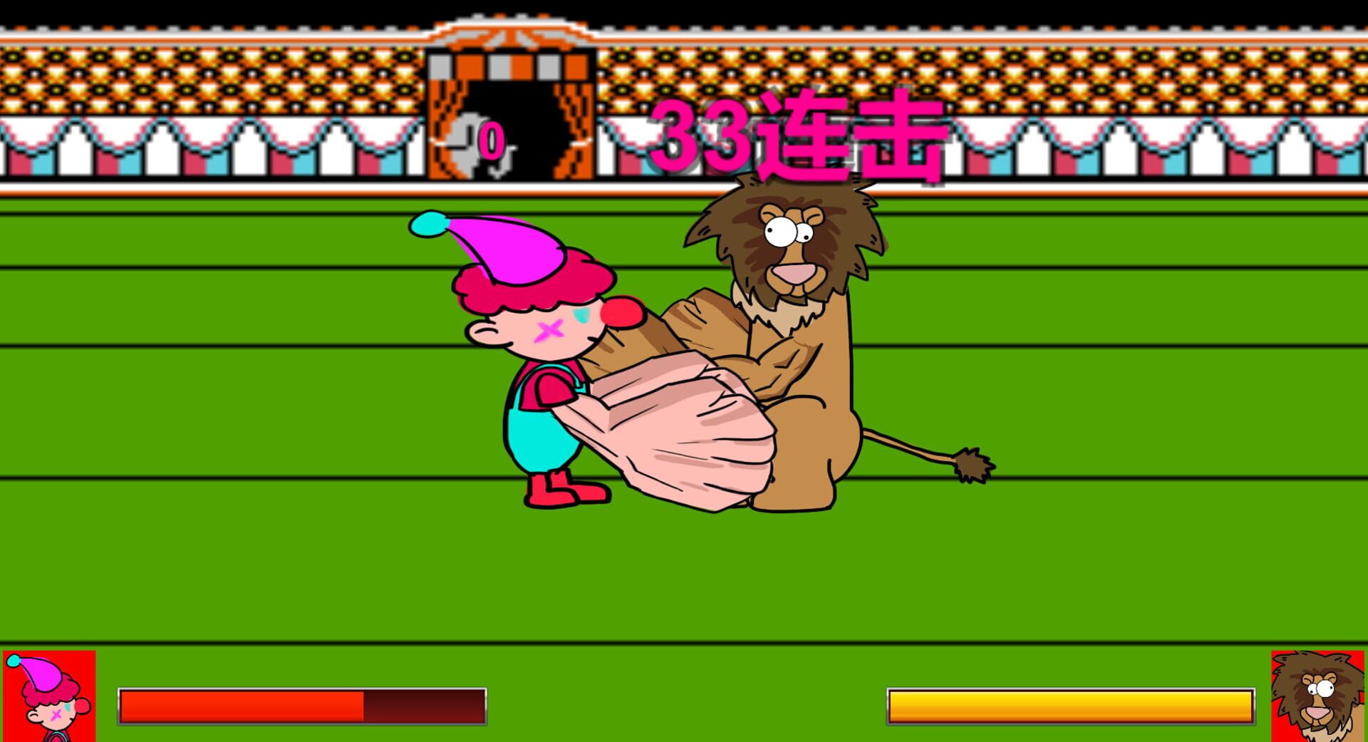 CircusTroupe - Screenshot