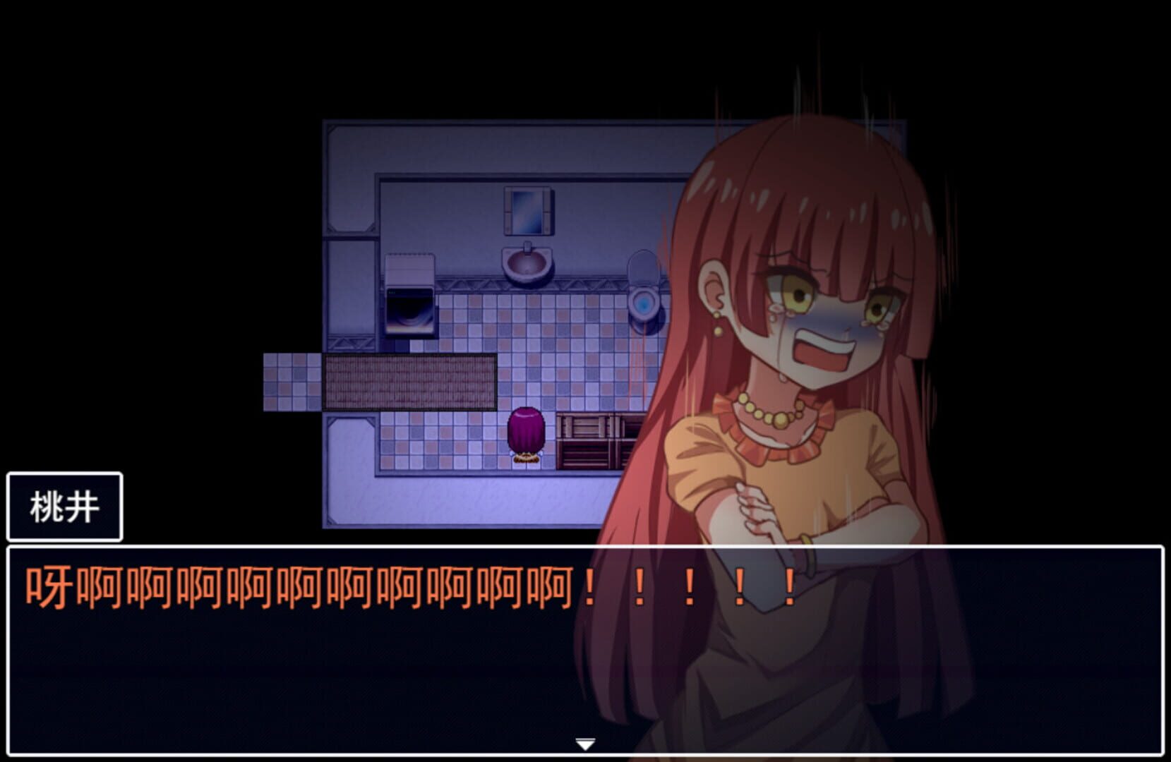 Death Angel Nightmare - Screenshot