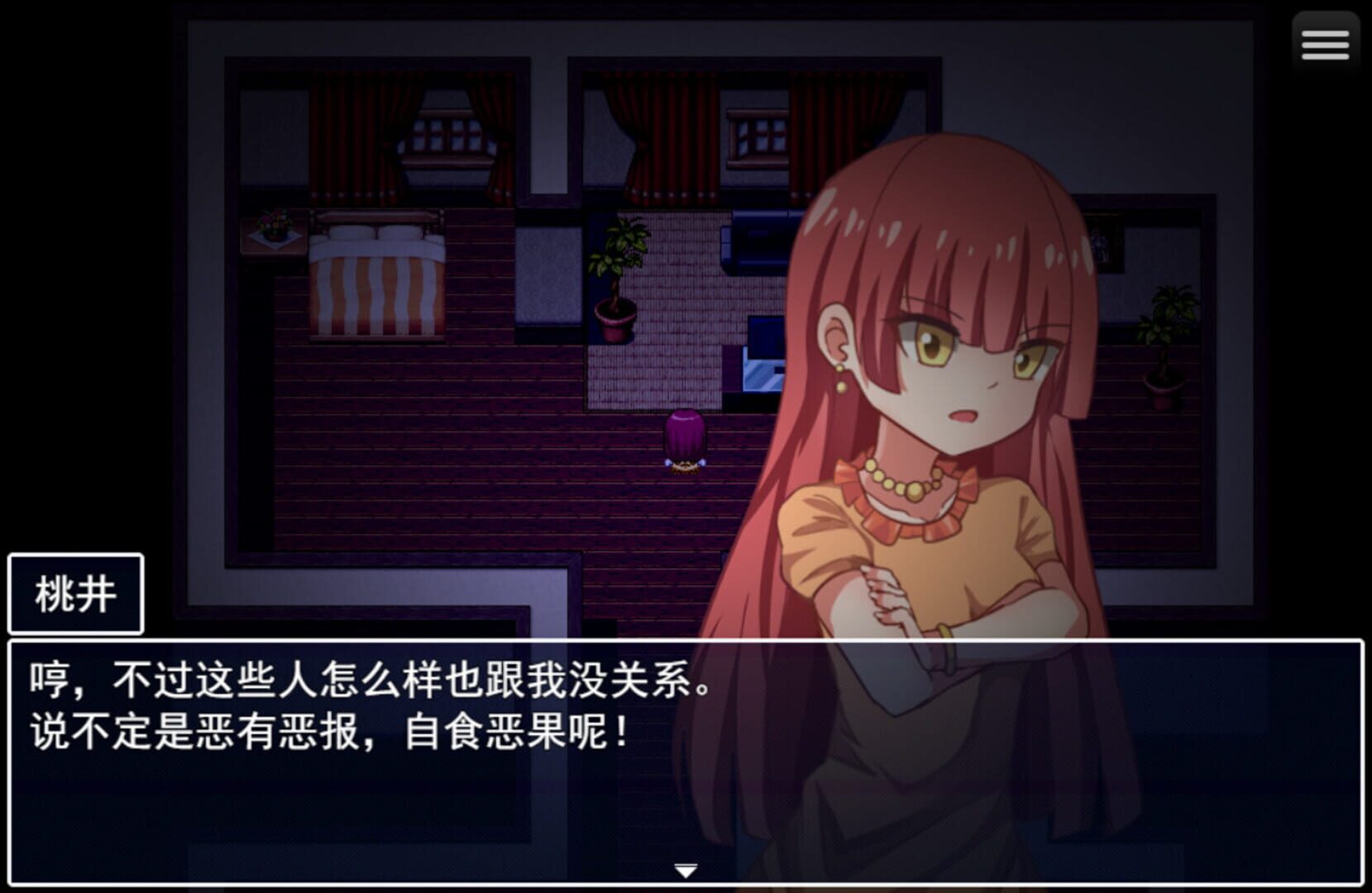 Death Angel Nightmare - Screenshot