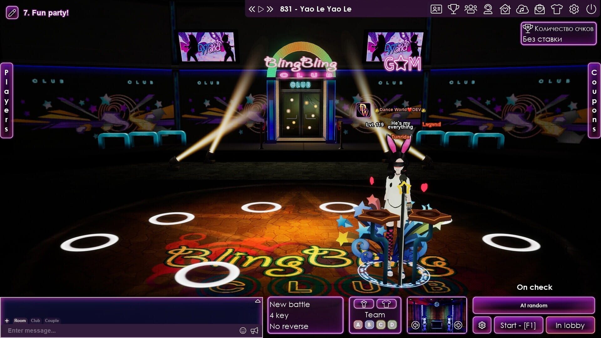 Dance World - Screenshot