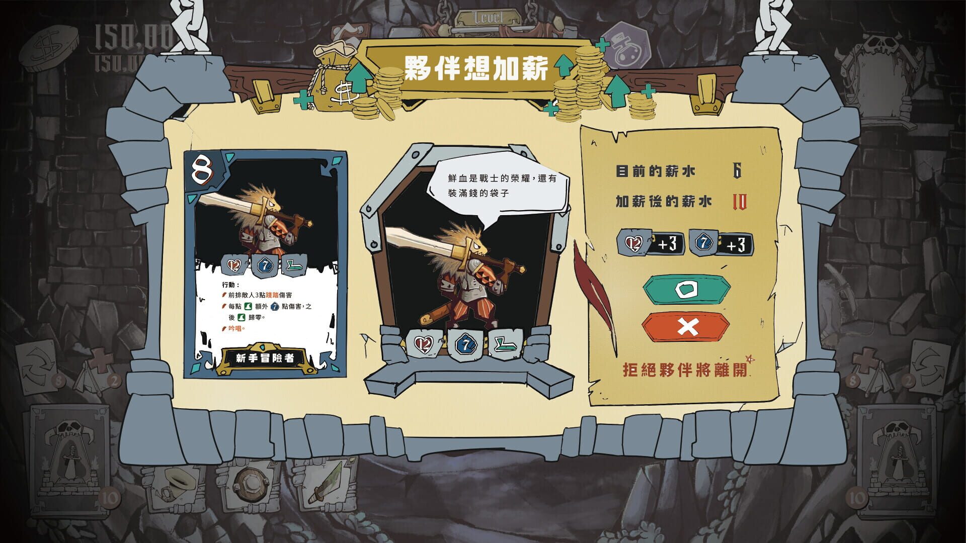 Dungeon of Theseus - Screenshot
