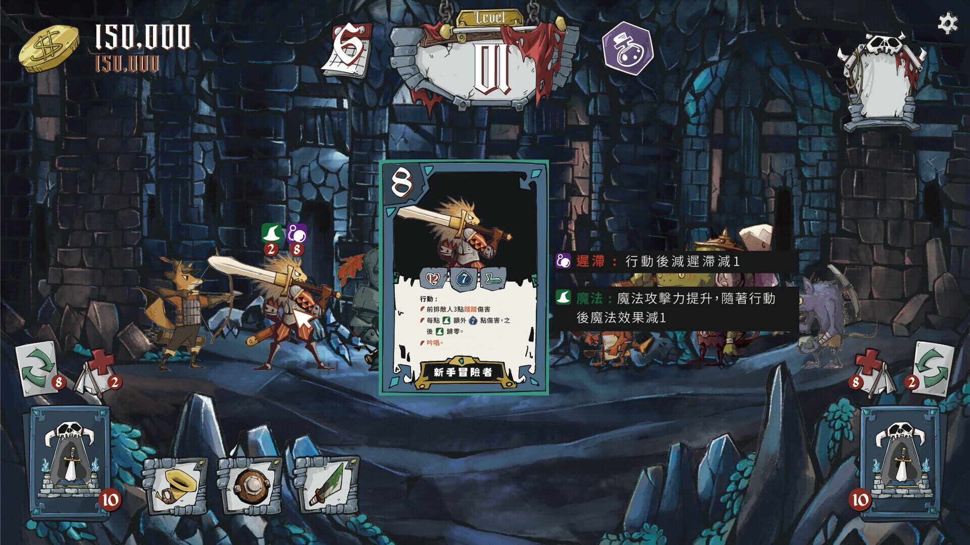 Dungeon of Theseus - Screenshot