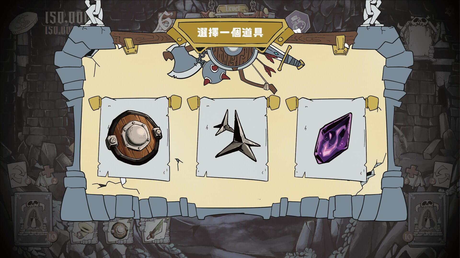 Dungeon of Theseus - Screenshot