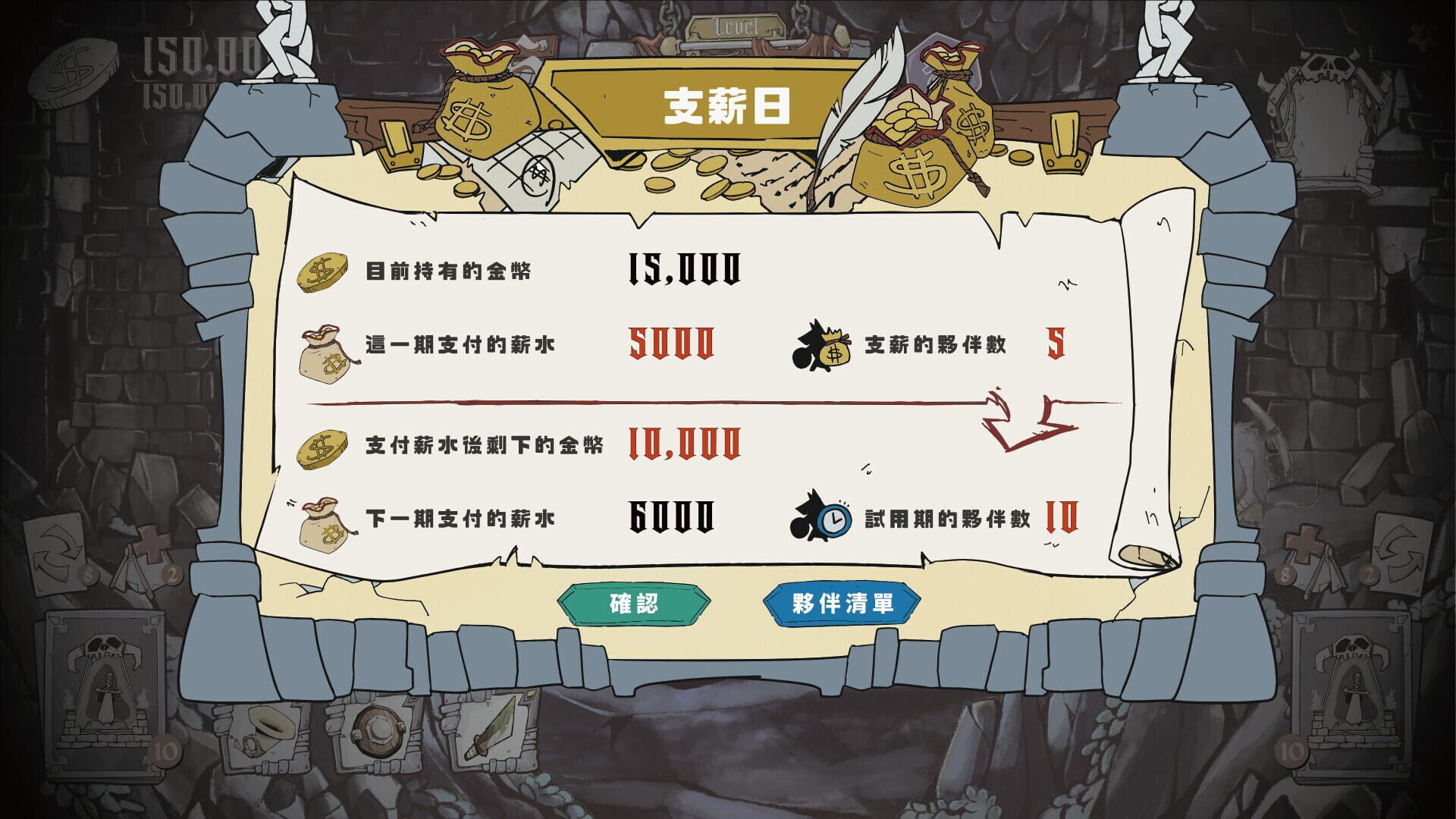 Dungeon of Theseus - Screenshot