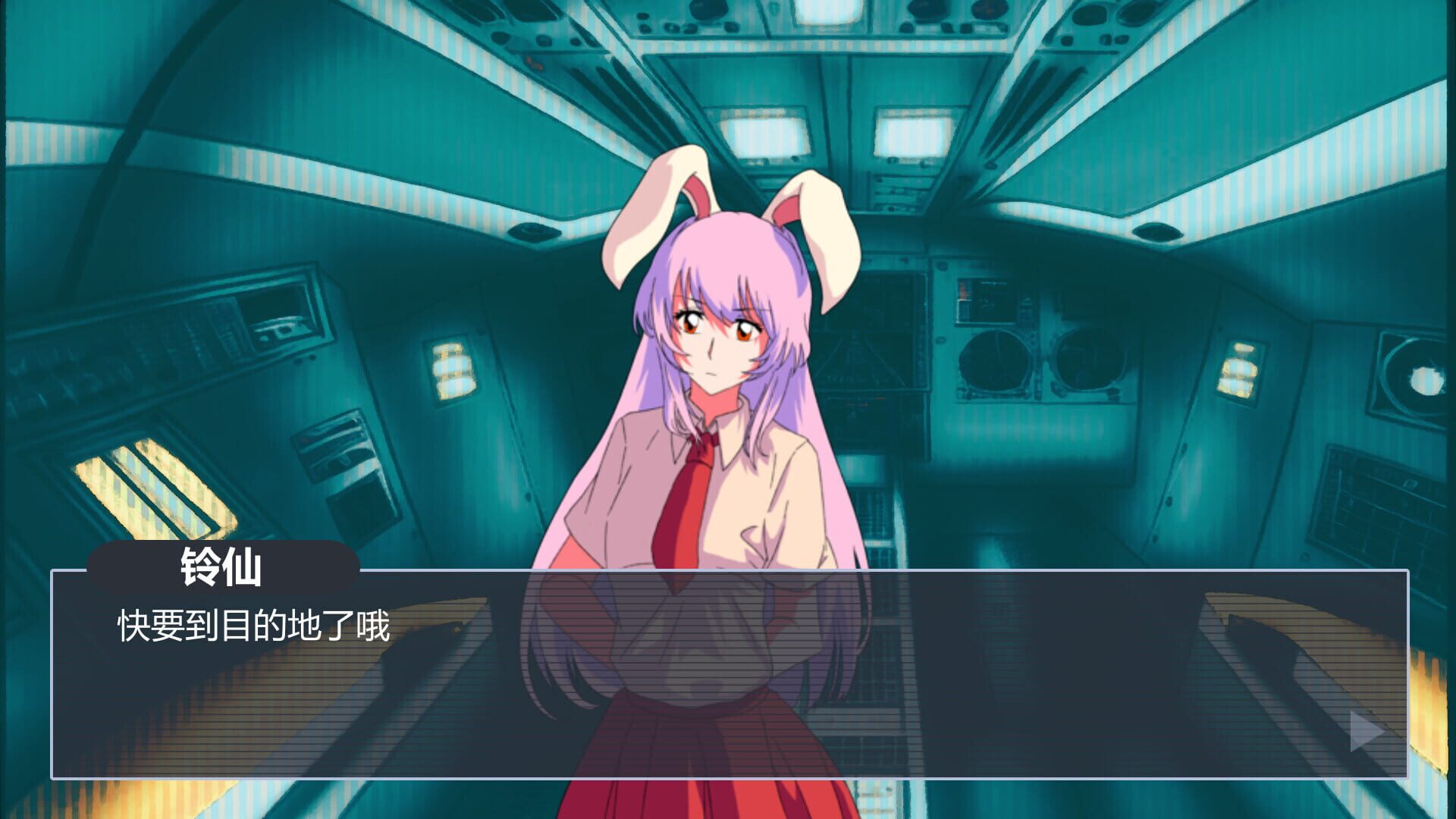 Rhapsody of the Moon Rabbit - Screenshot