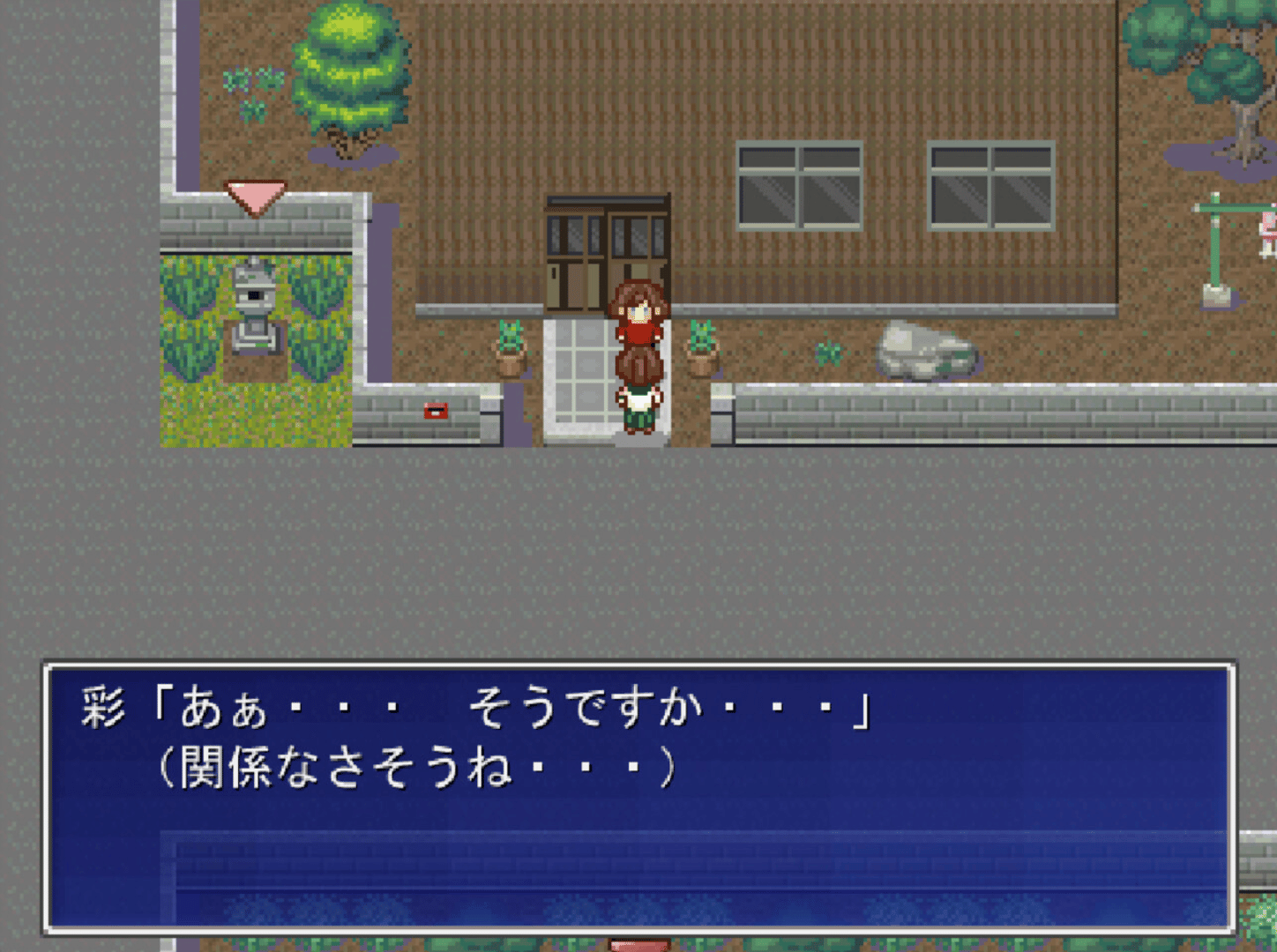 Pixel Town: Akanemachi Mystery screenshot