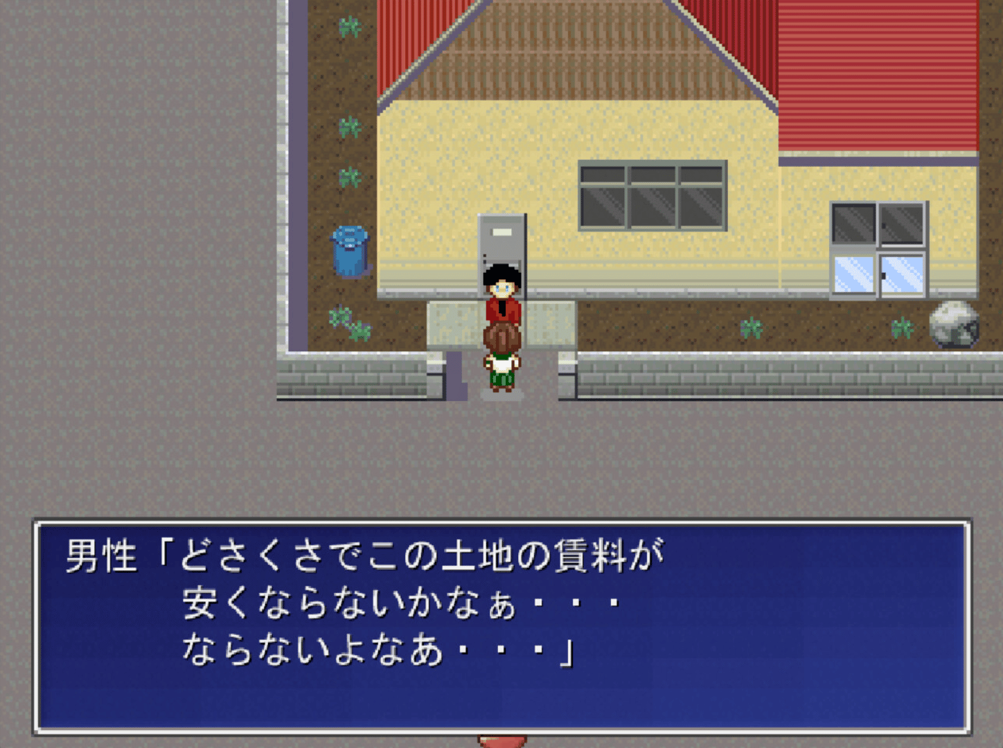 Pixel Town: Akanemachi Mystery screenshot