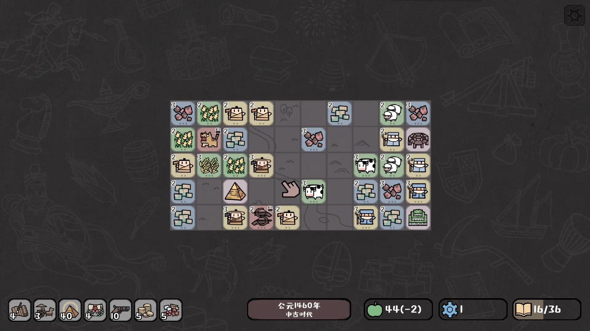 Game media