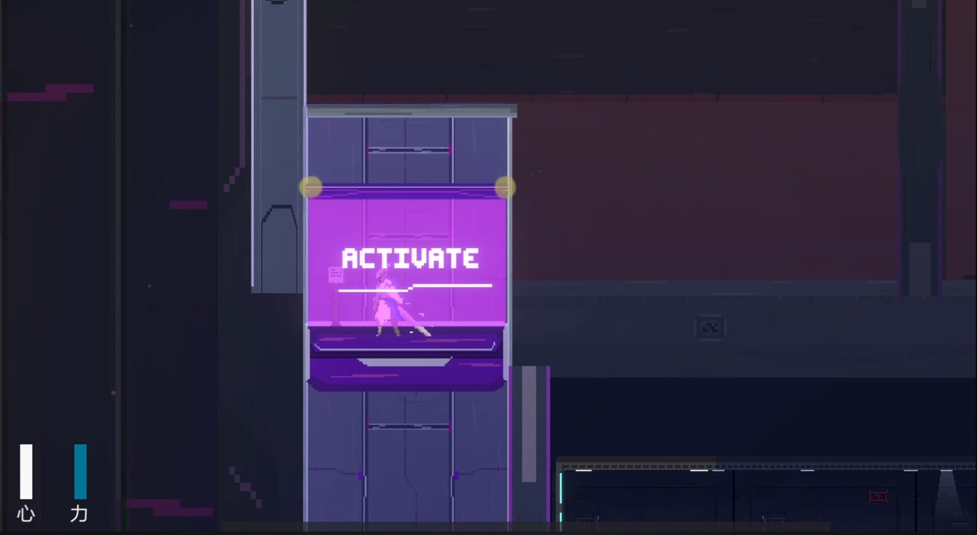 Neuron - Screenshot