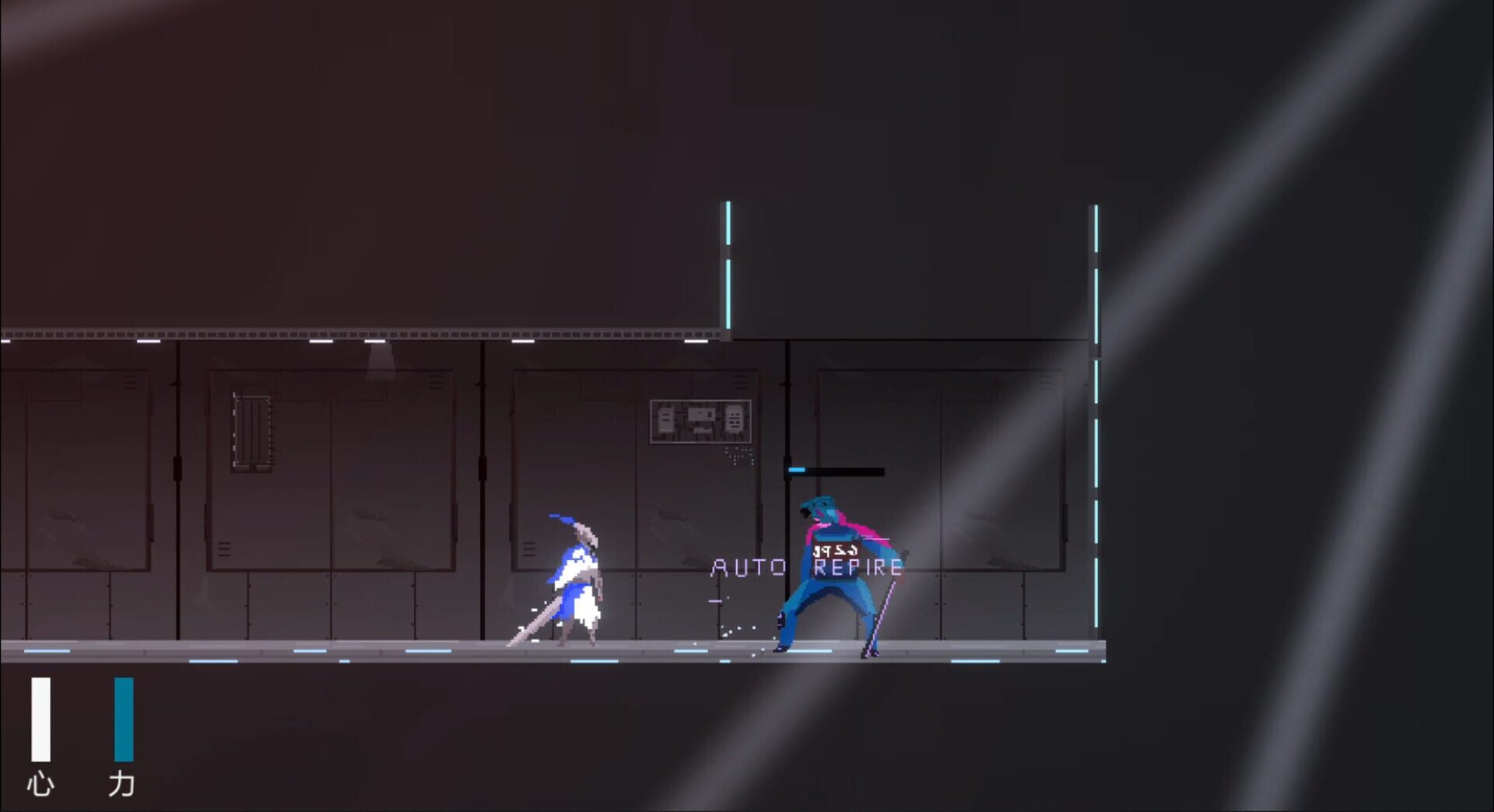 Neuron - Screenshot