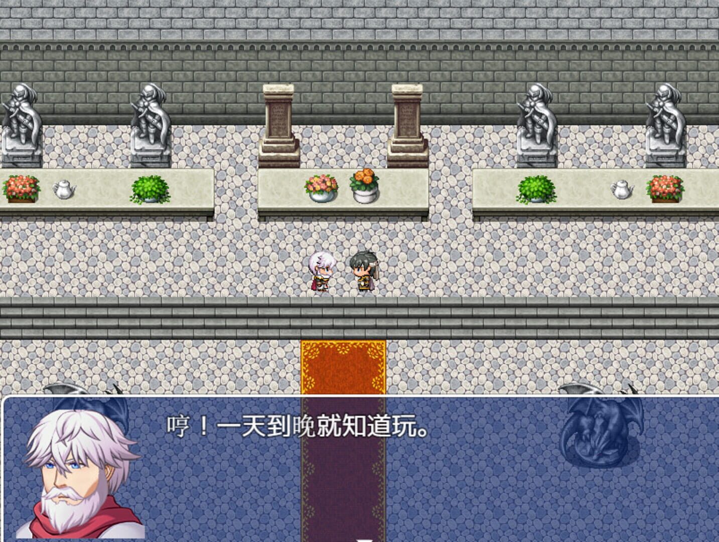Fumo - Screenshot