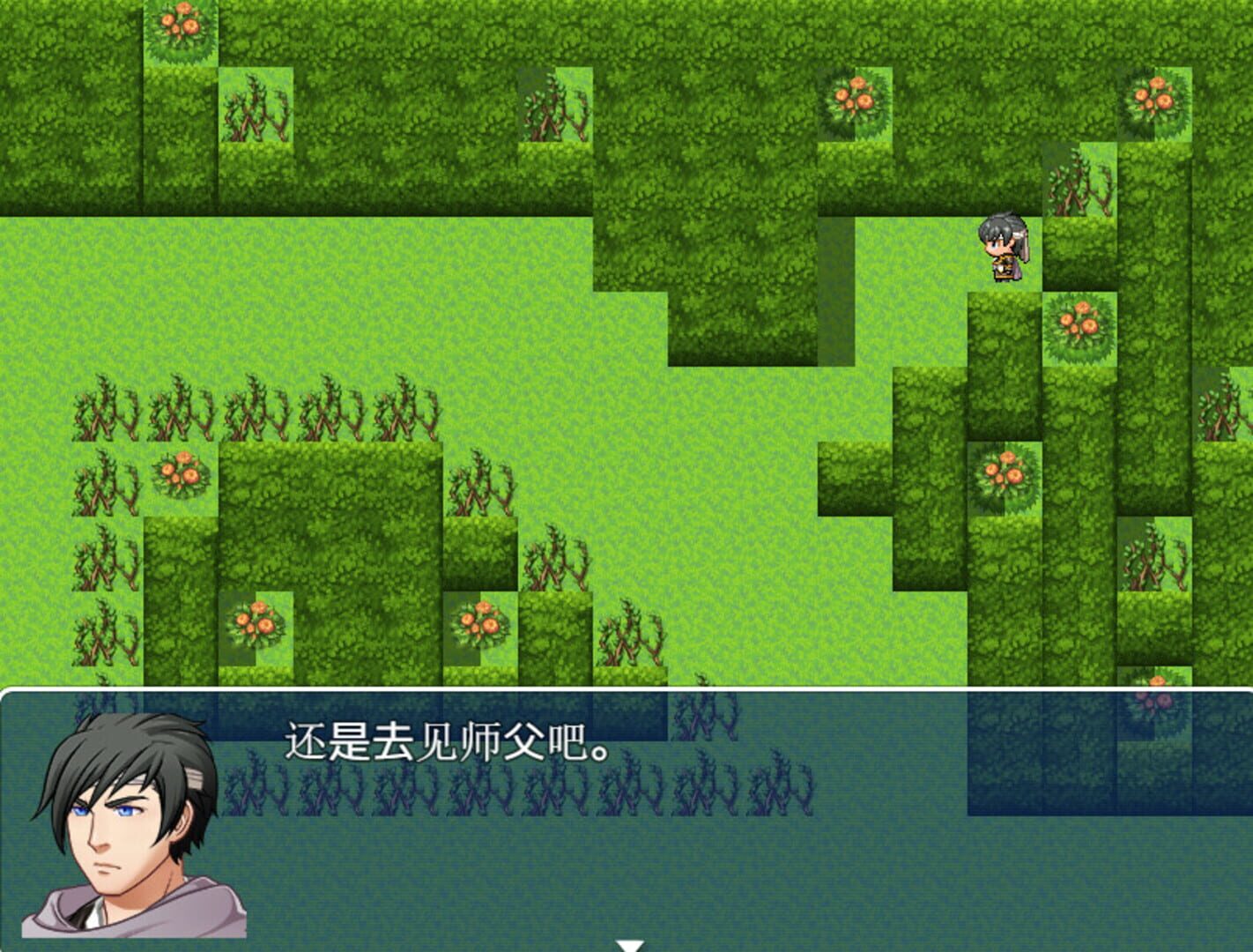 Fumo - Screenshot
