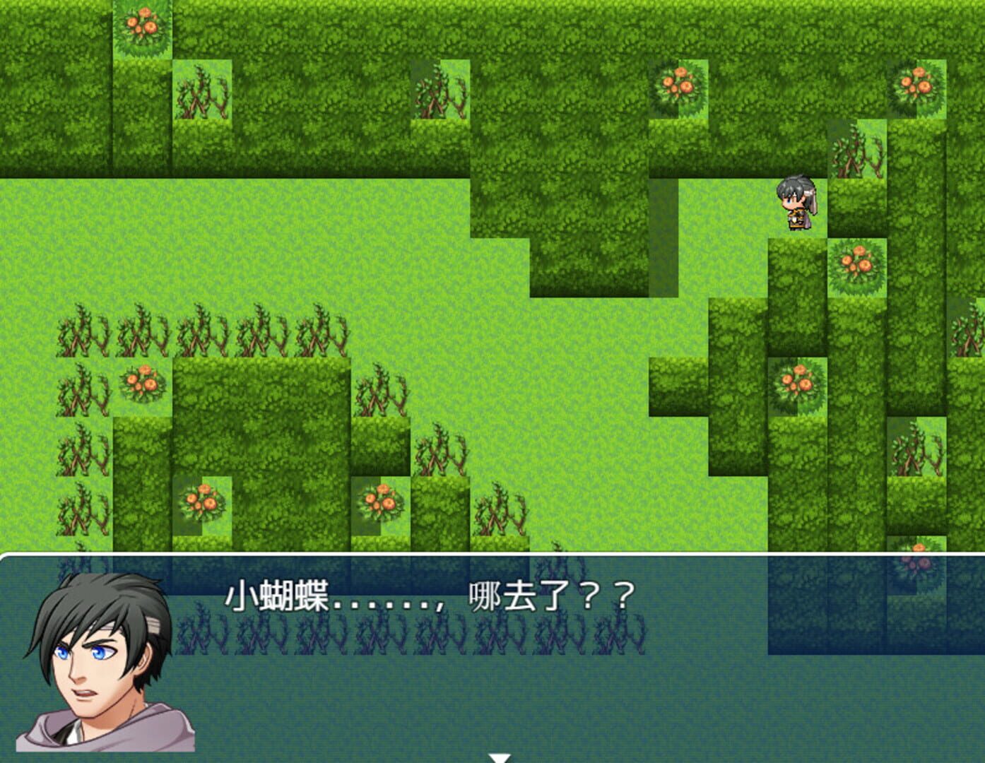 Fumo - Screenshot