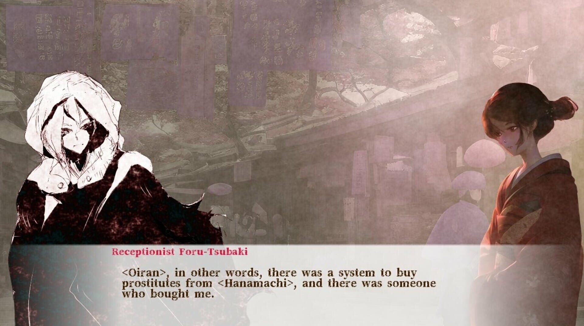 Marginal Break - Screenshot
