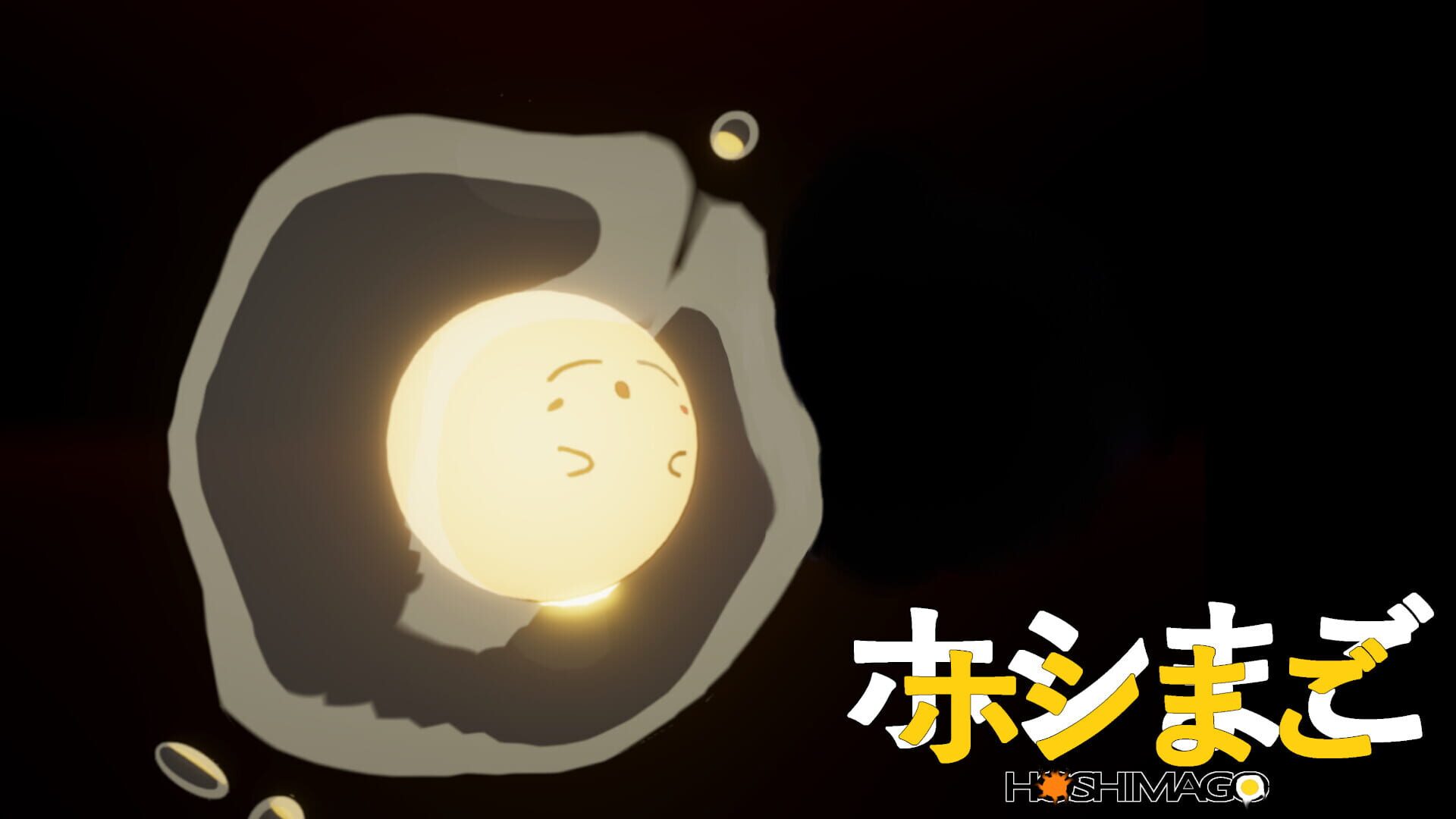 Hoshimago - Screenshot