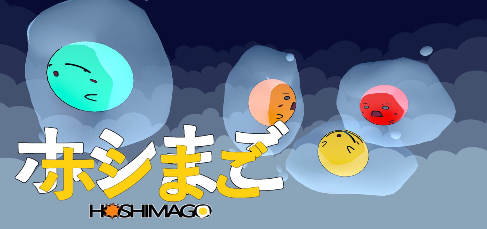 Hoshimago - Screenshot