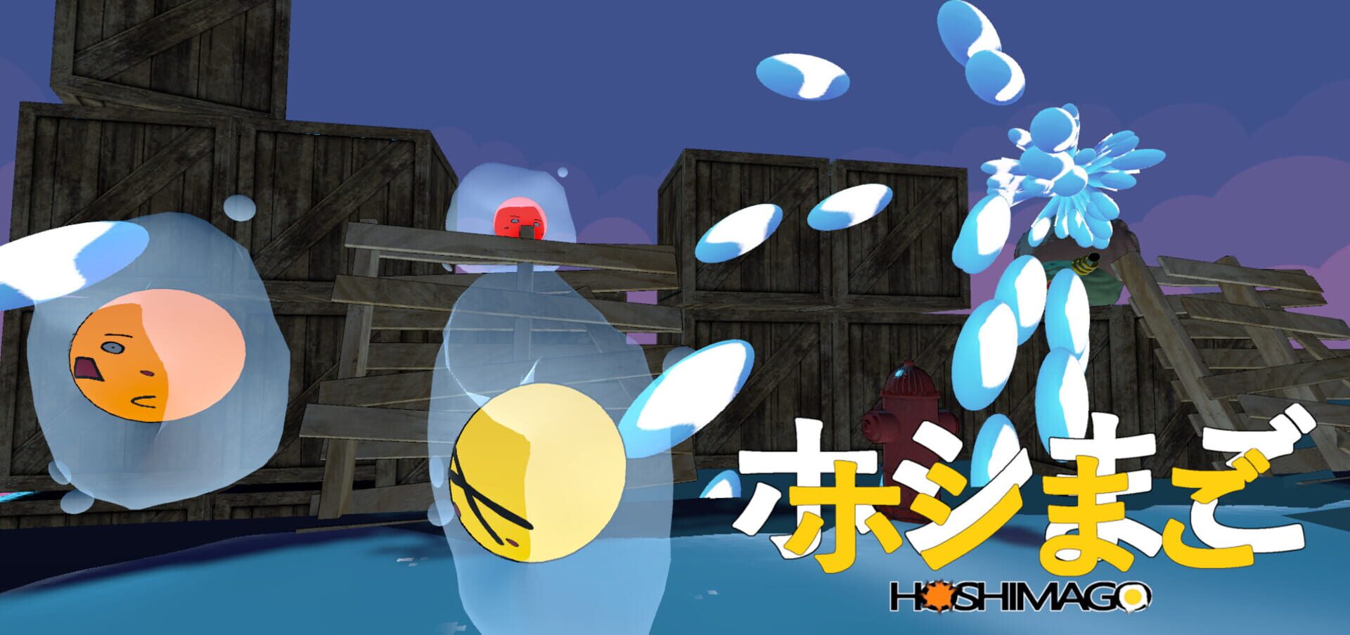 Hoshimago - Screenshot