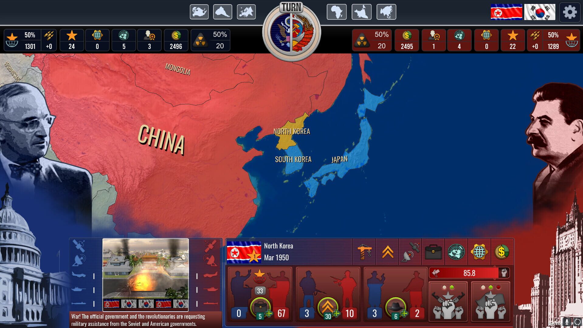 Arms Race 2 - Screenshot