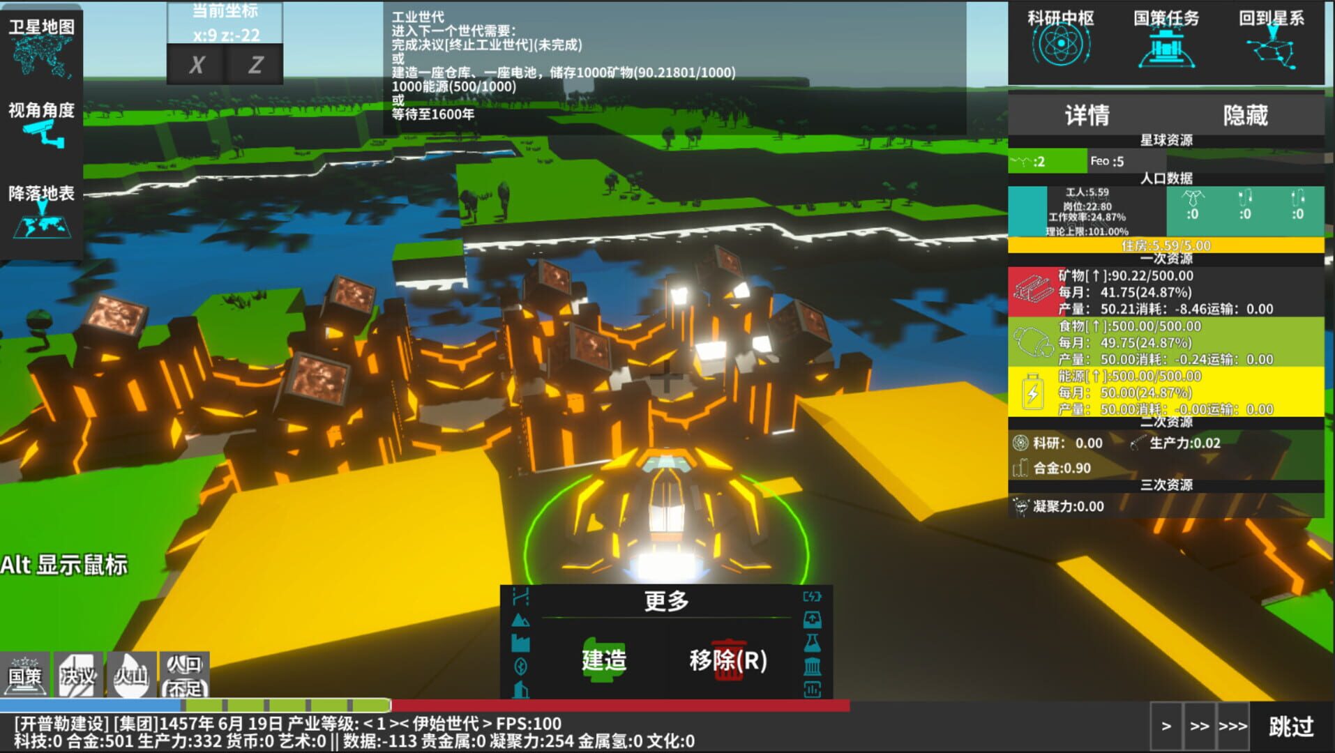 EarthRemnant - Screenshot