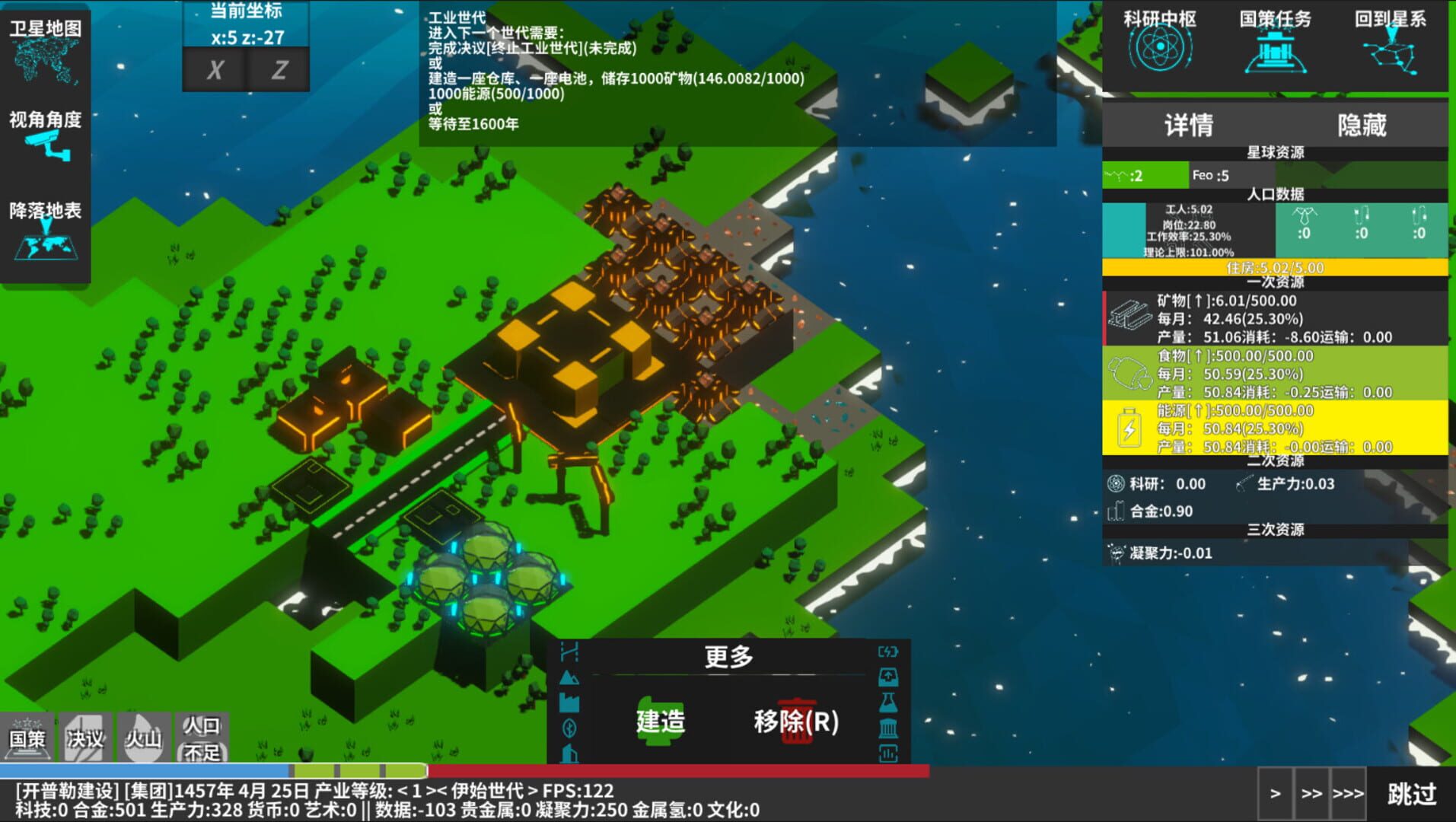 EarthRemnant - Screenshot