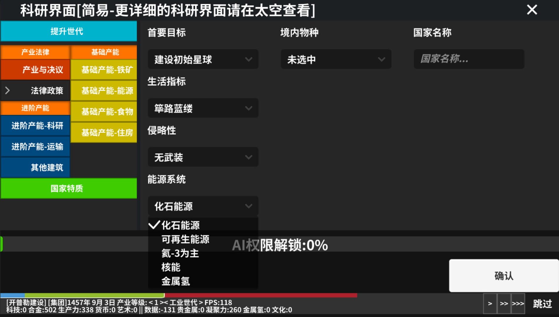 EarthRemnant - Screenshot