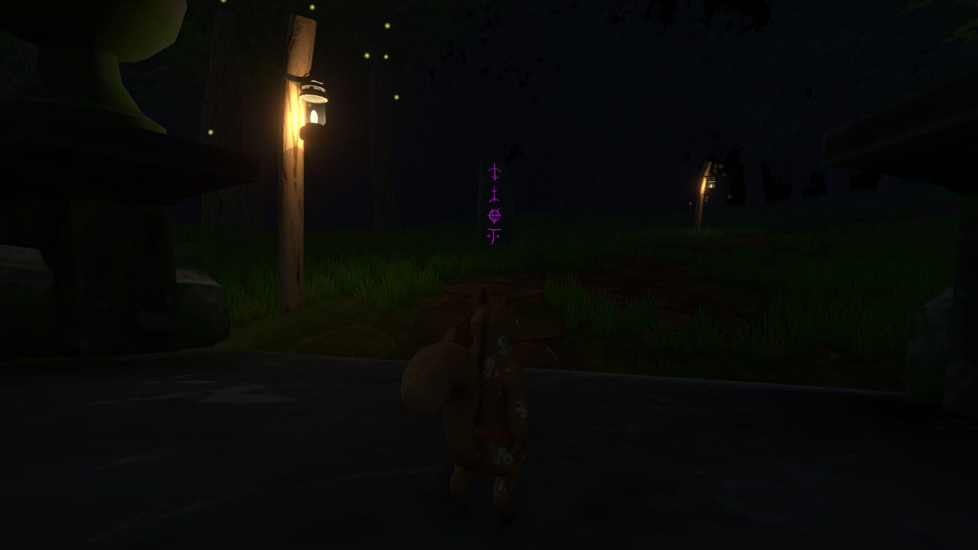 To Gather - Screenshot