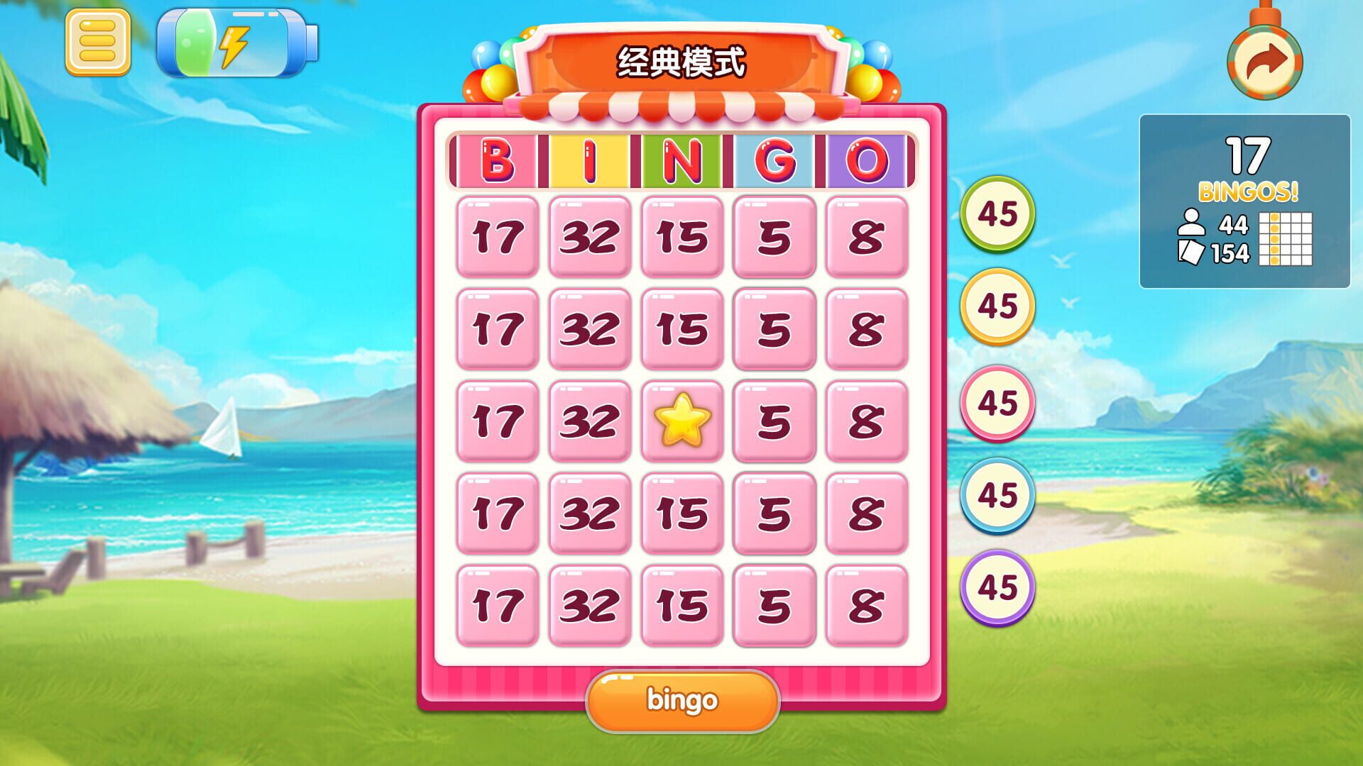 Bingo Girl - Screenshot