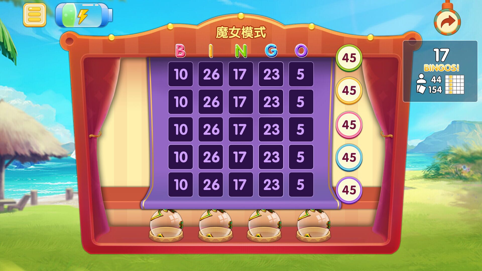 Bingo Girl - Screenshot