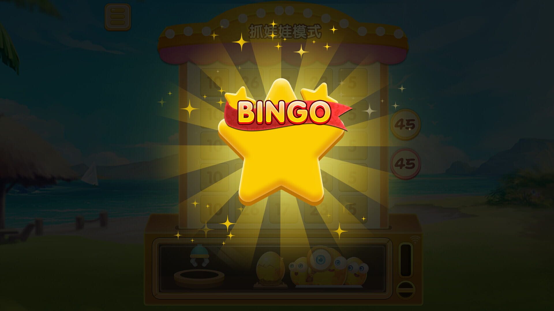 Bingo Girl - Screenshot
