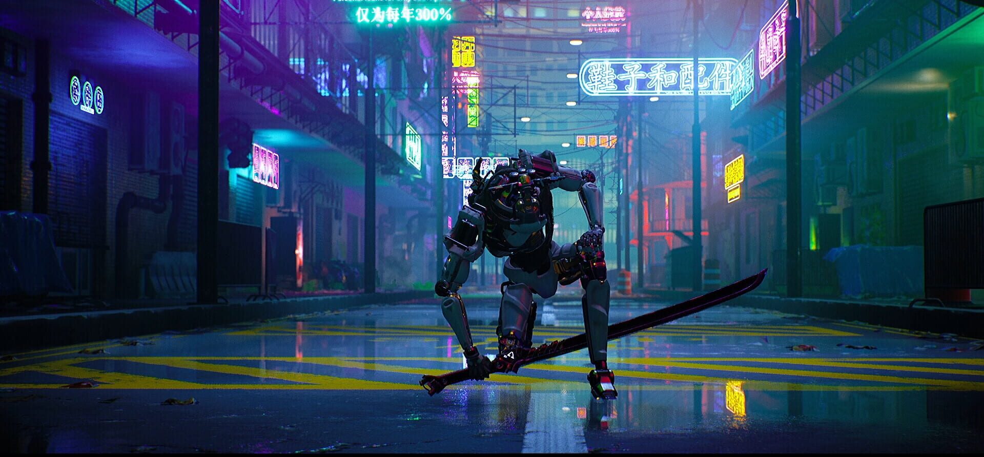 Kanzo - Screenshot